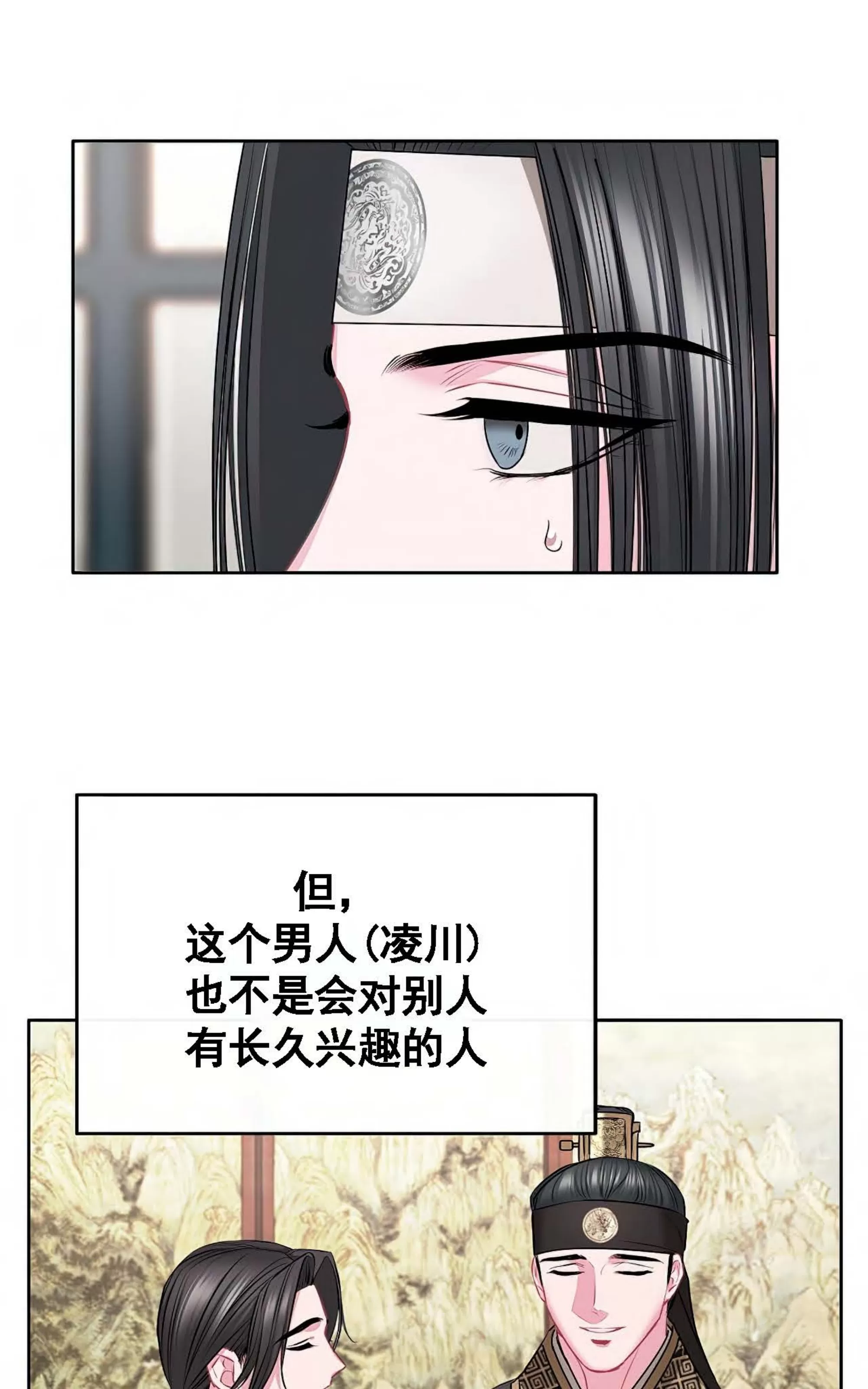 《春风烂漫》漫画最新章节第03话免费下拉式在线观看章节第【52】张图片