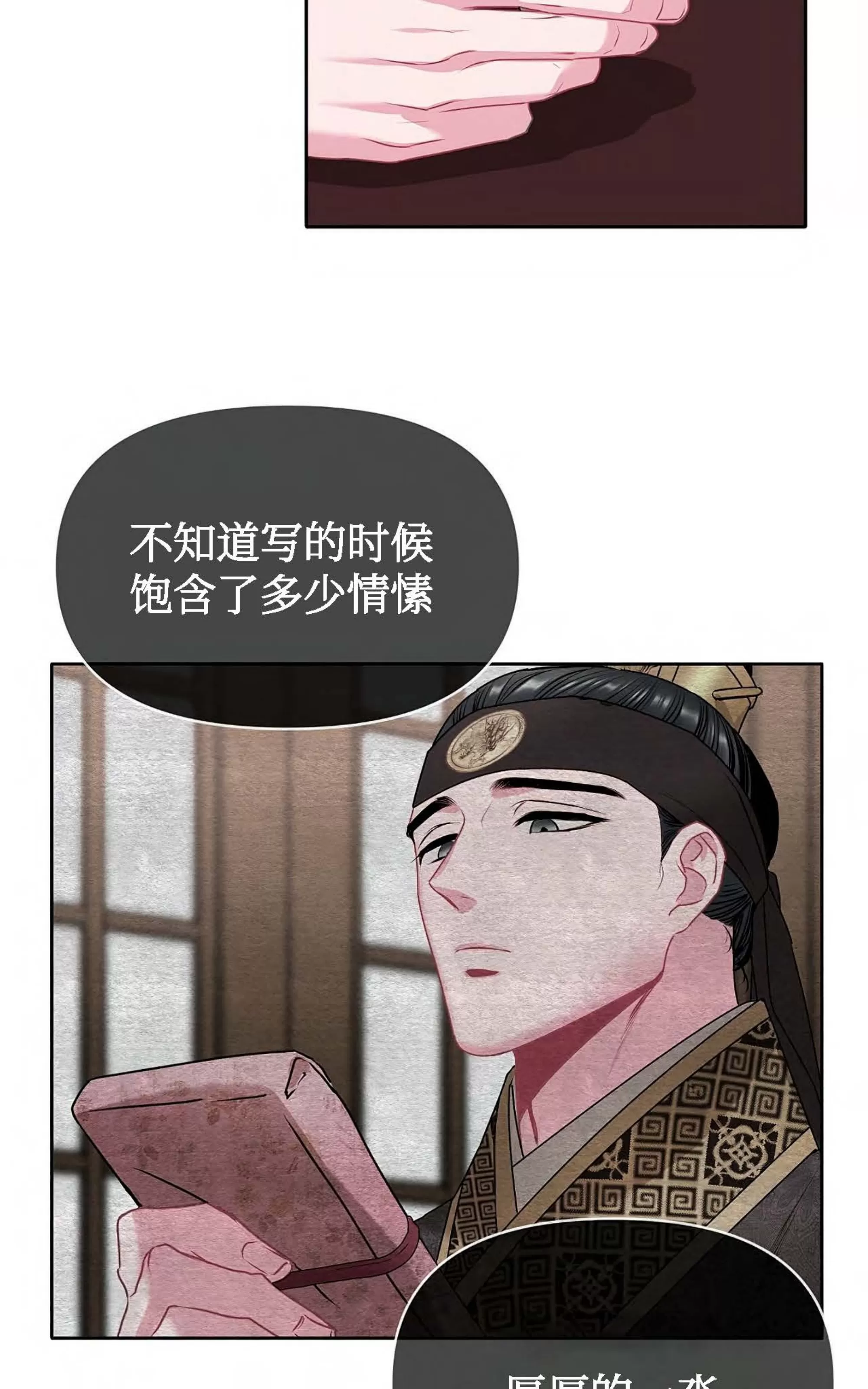 《春风烂漫》漫画最新章节第03话免费下拉式在线观看章节第【42】张图片