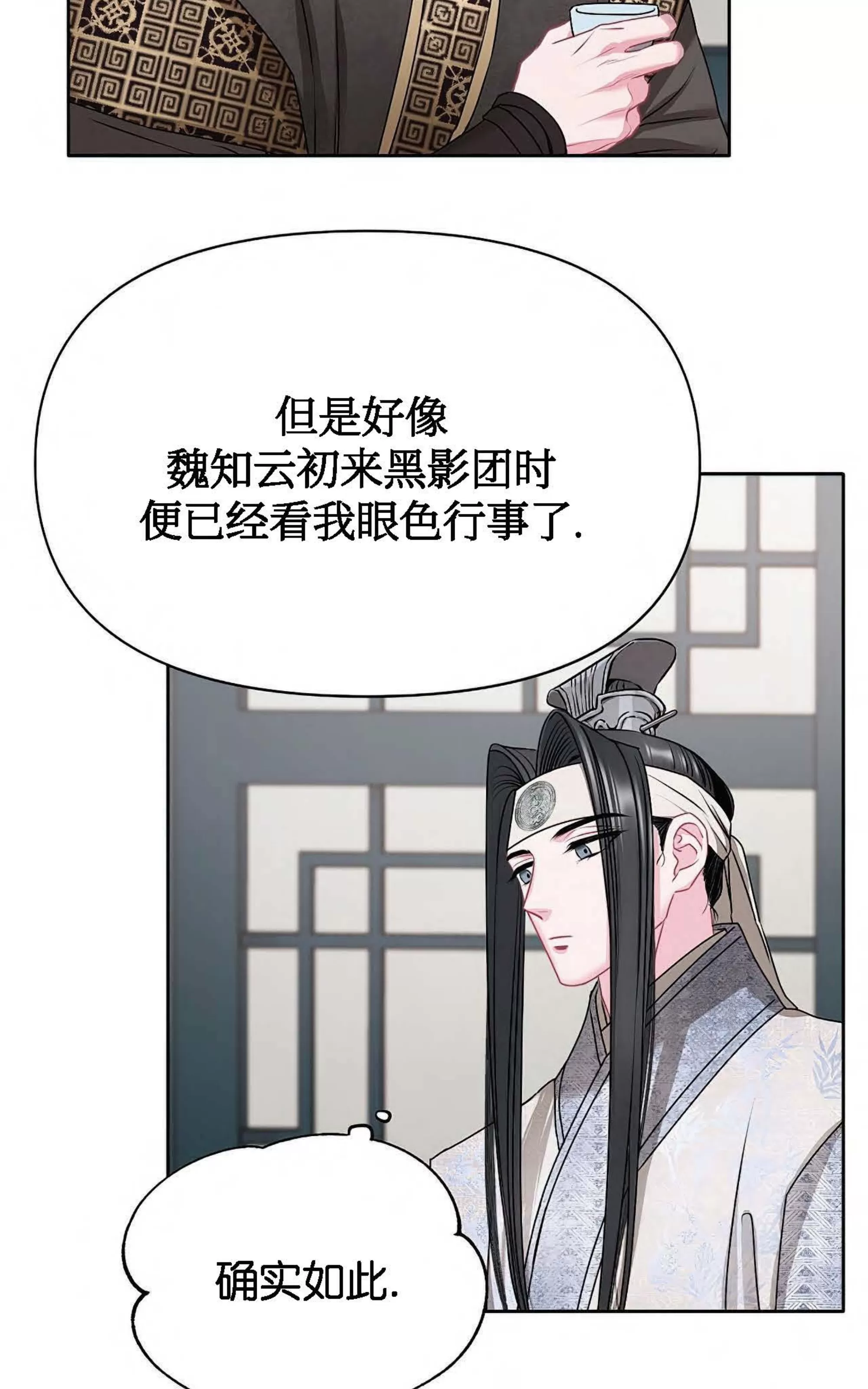 《春风烂漫》漫画最新章节第03话免费下拉式在线观看章节第【35】张图片