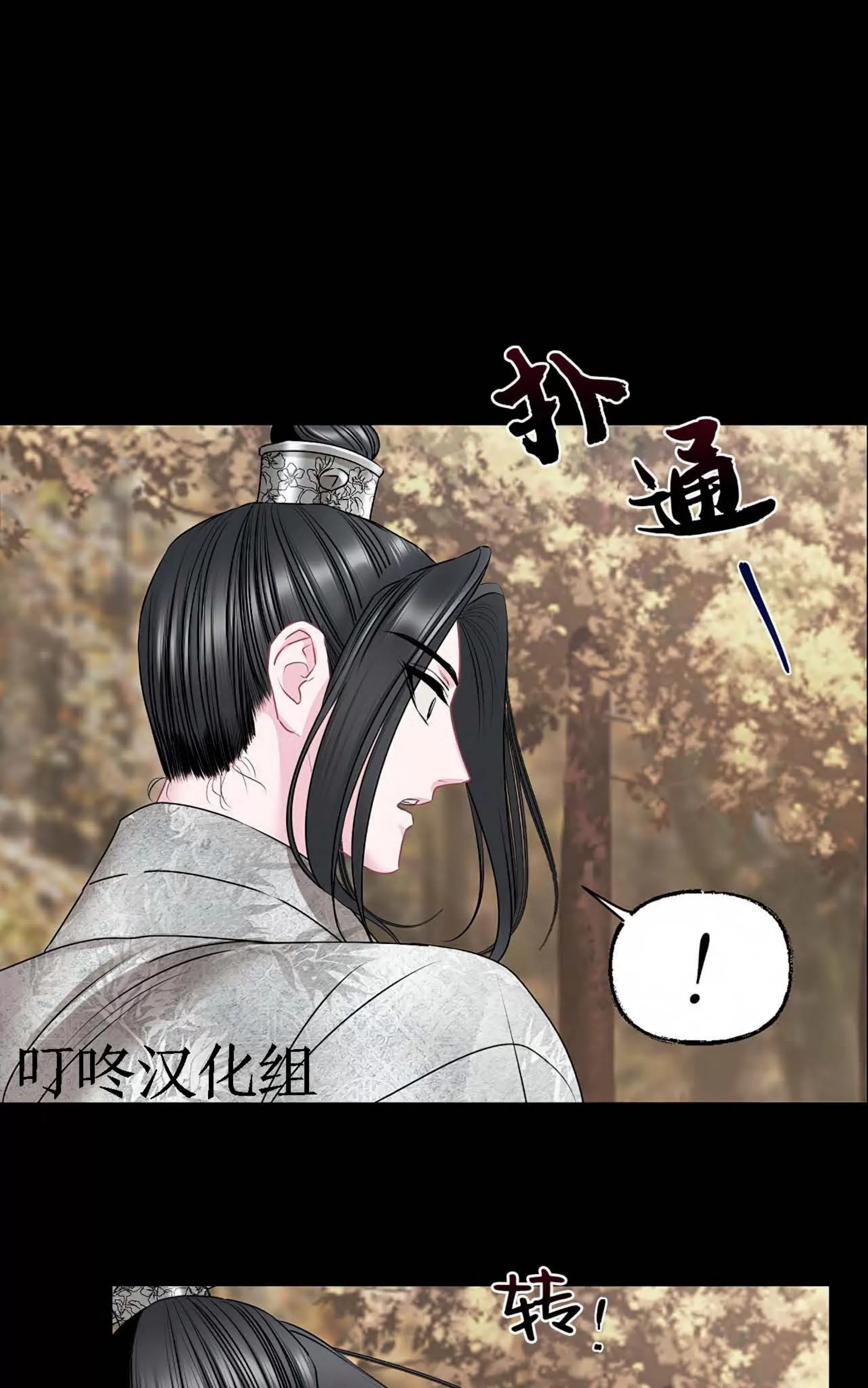 《春风烂漫》漫画最新章节第03话免费下拉式在线观看章节第【7】张图片