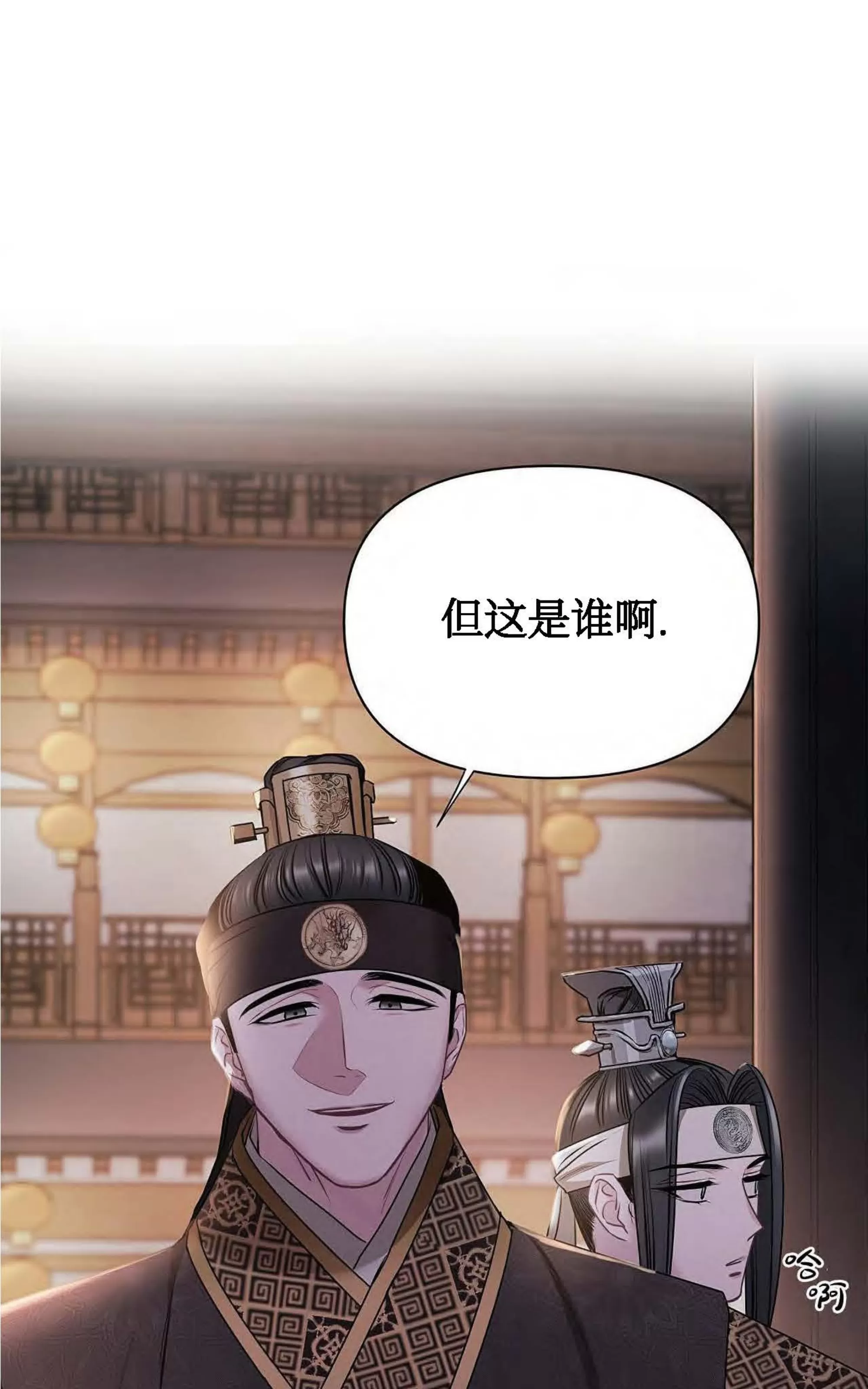 《春风烂漫》漫画最新章节第03话免费下拉式在线观看章节第【68】张图片