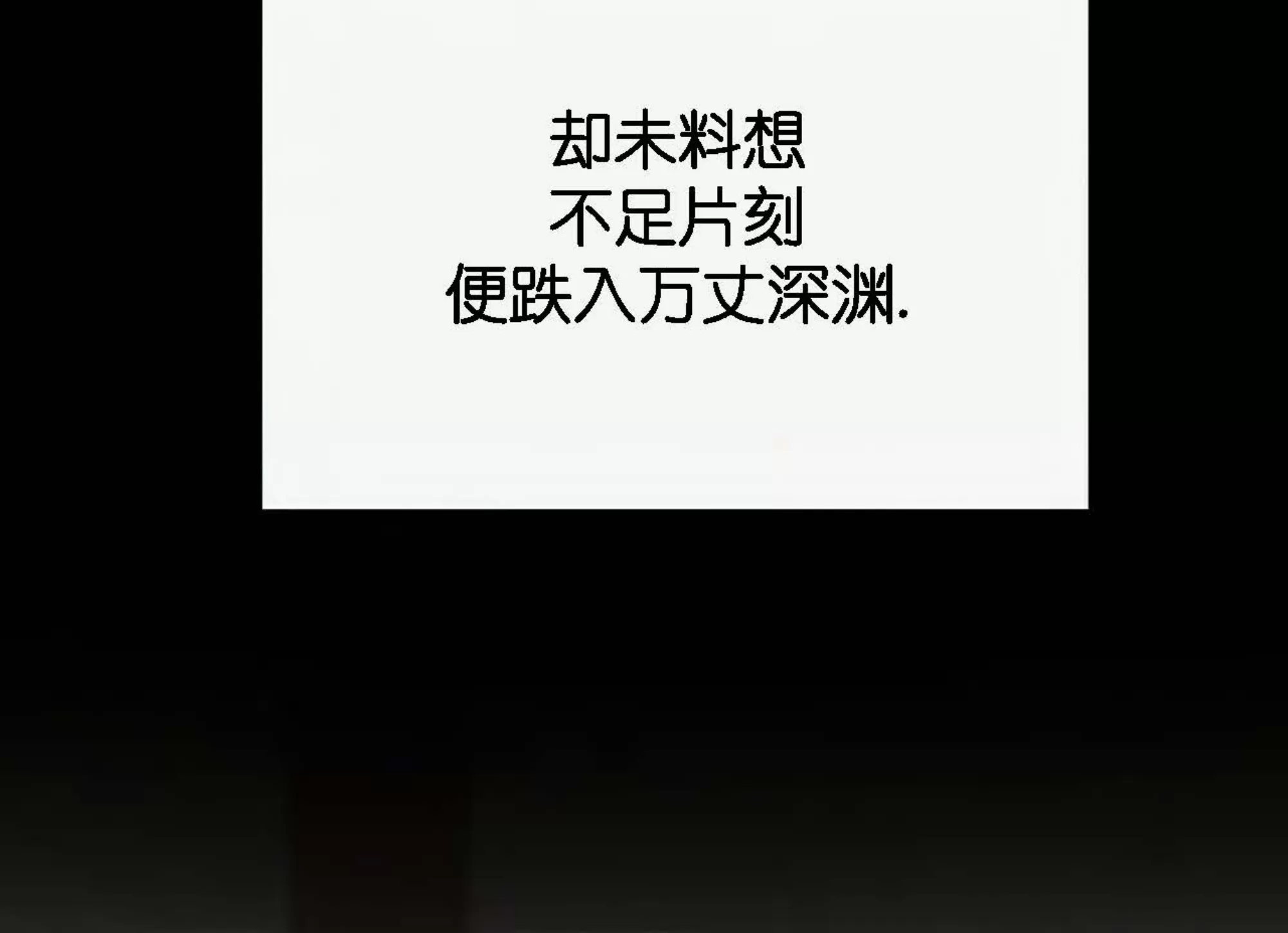 《春风烂漫》漫画最新章节第03话免费下拉式在线观看章节第【18】张图片