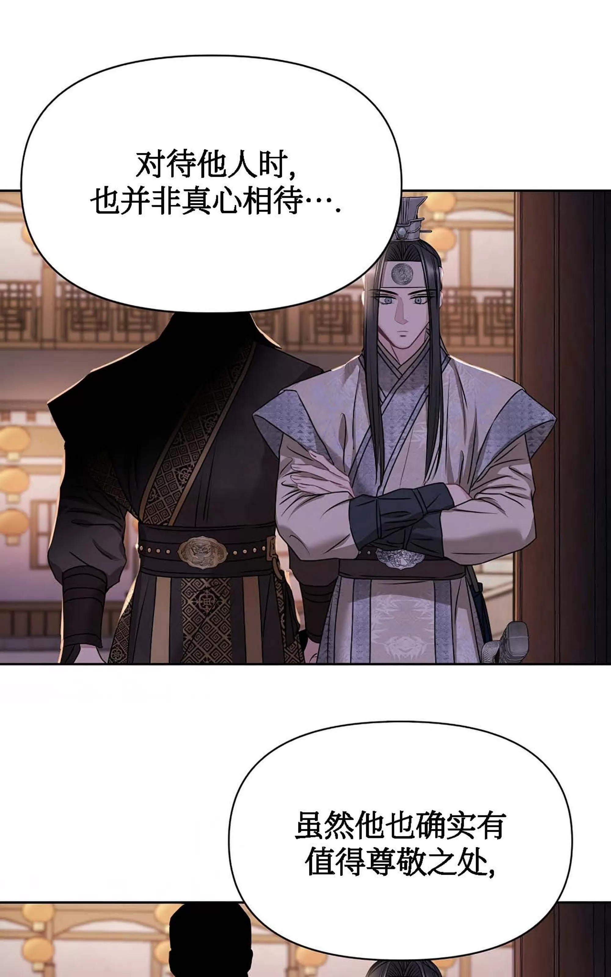 《春风烂漫》漫画最新章节第03话免费下拉式在线观看章节第【62】张图片