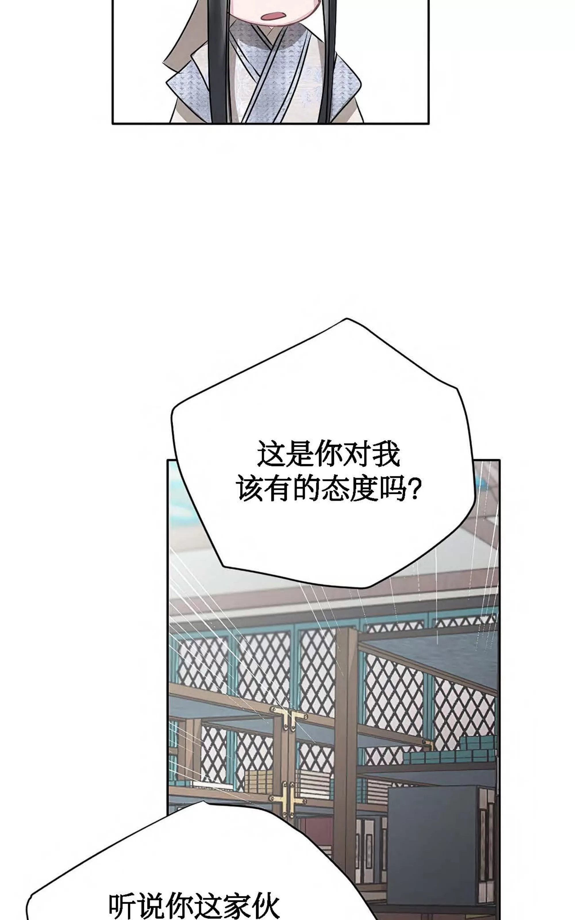 《春风烂漫》漫画最新章节第06话免费下拉式在线观看章节第【58】张图片