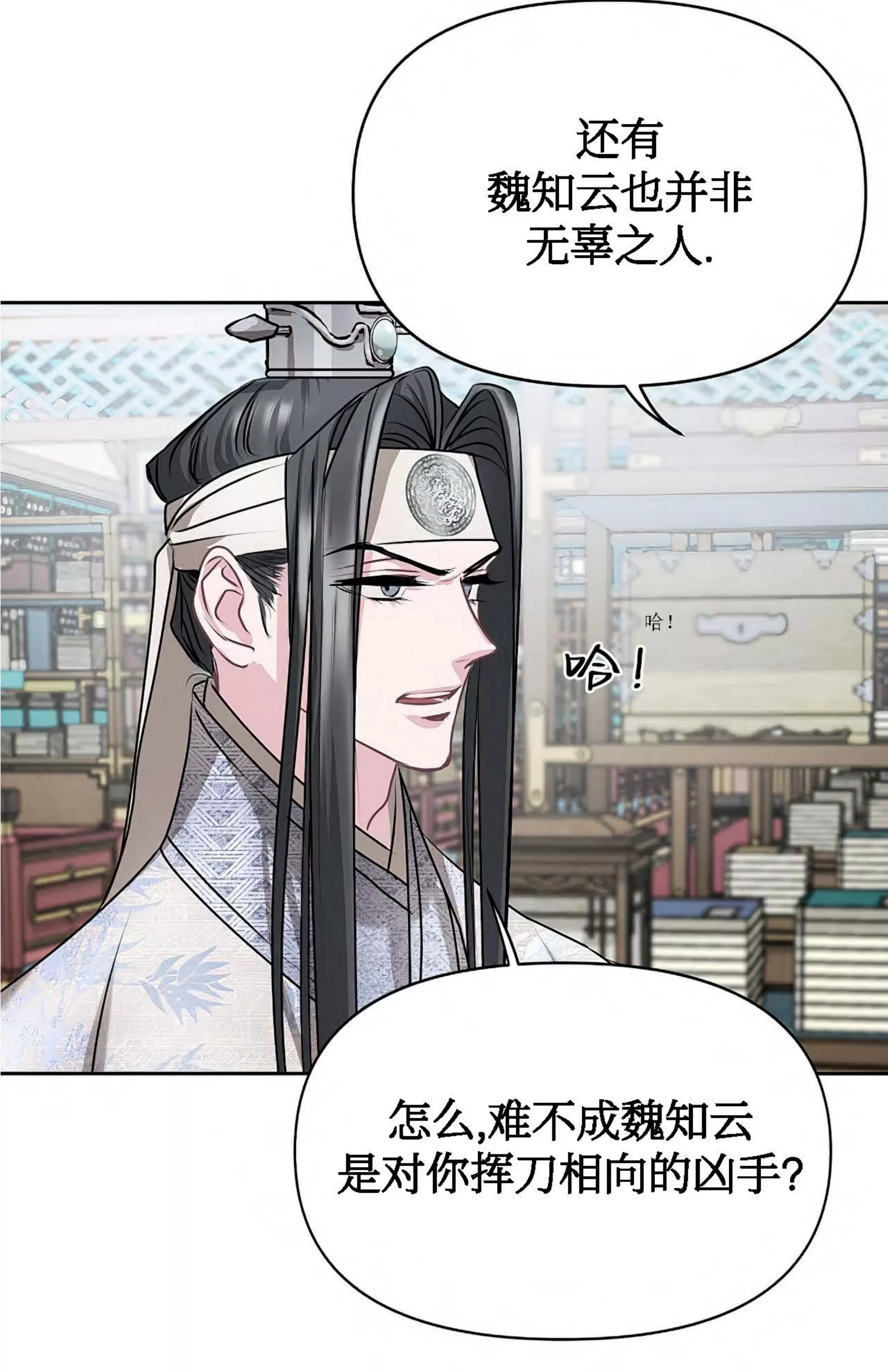 《春风烂漫》漫画最新章节第06话免费下拉式在线观看章节第【61】张图片