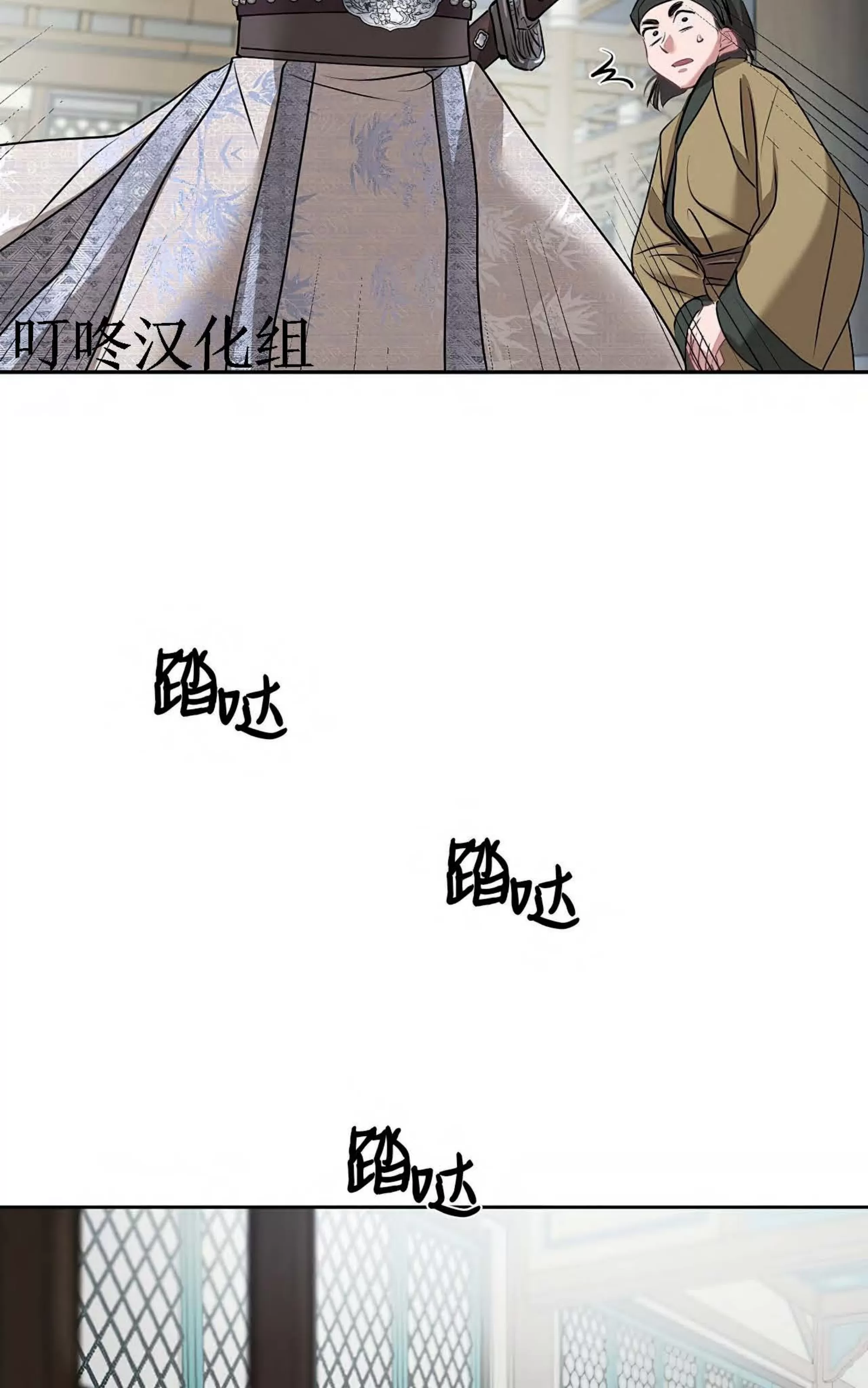 《春风烂漫》漫画最新章节第06话免费下拉式在线观看章节第【36】张图片