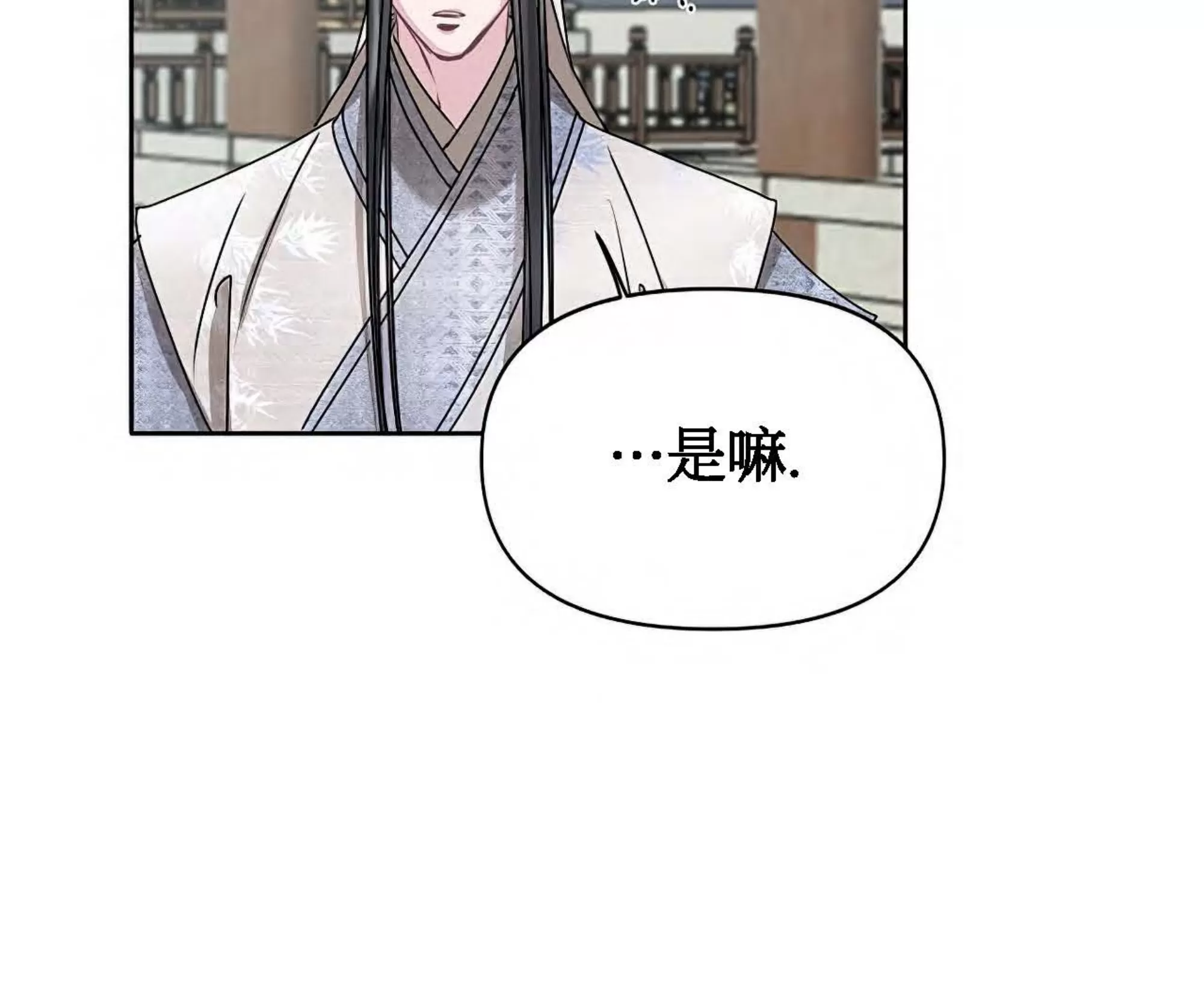 《春风烂漫》漫画最新章节第06话免费下拉式在线观看章节第【26】张图片