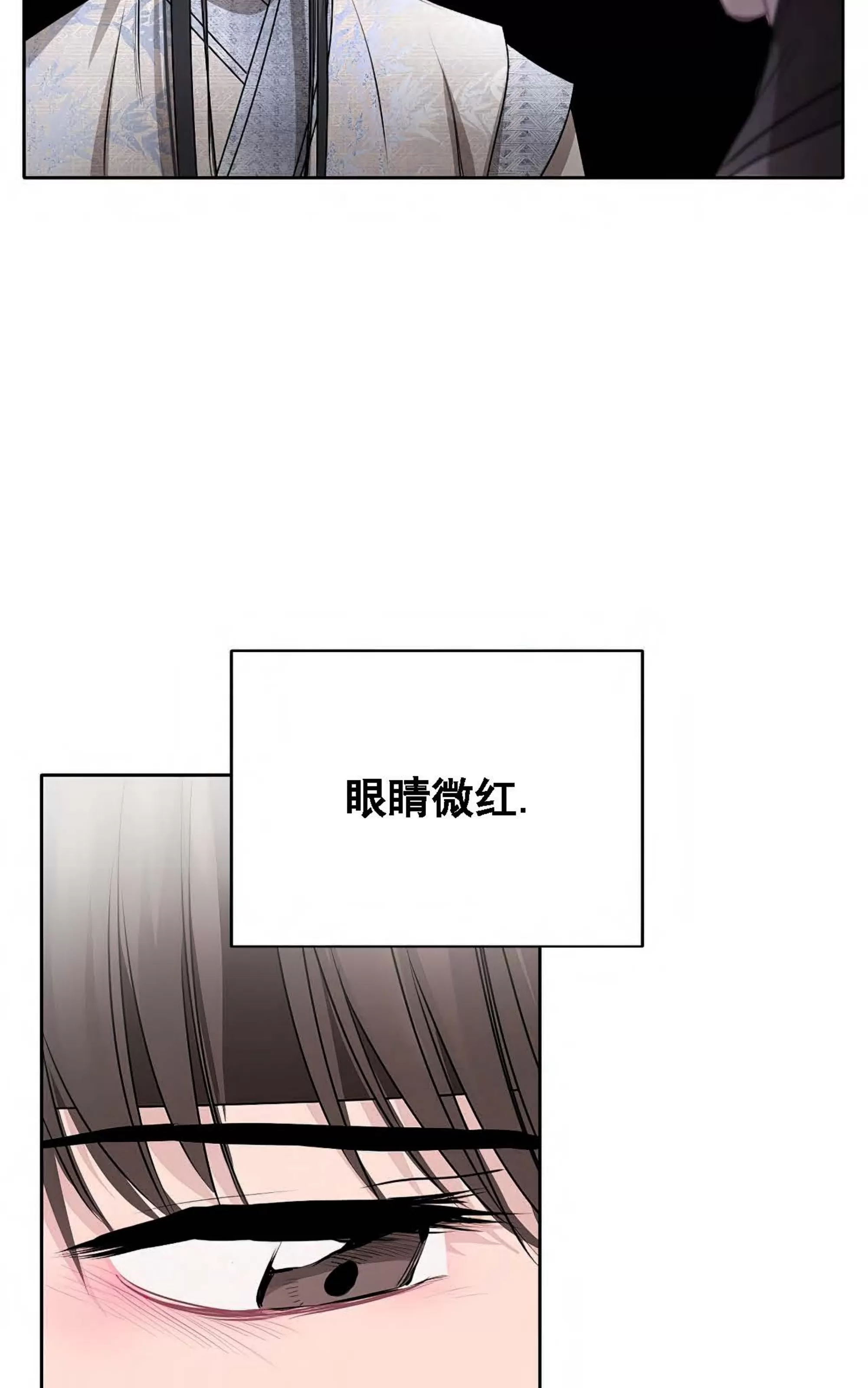 《春风烂漫》漫画最新章节第06话免费下拉式在线观看章节第【44】张图片