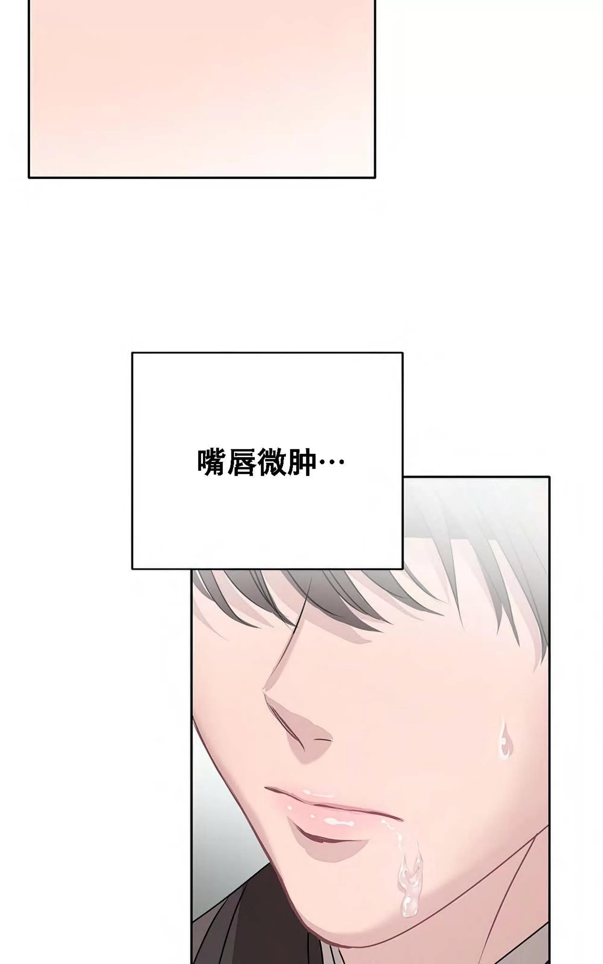 《春风烂漫》漫画最新章节第06话免费下拉式在线观看章节第【45】张图片