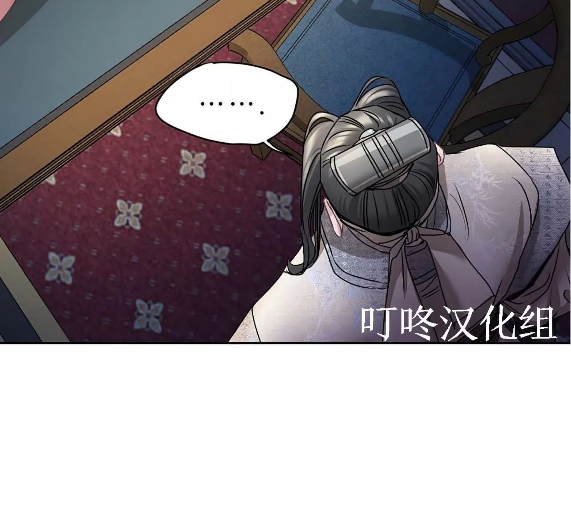 《春风烂漫》漫画最新章节第10话免费下拉式在线观看章节第【15】张图片