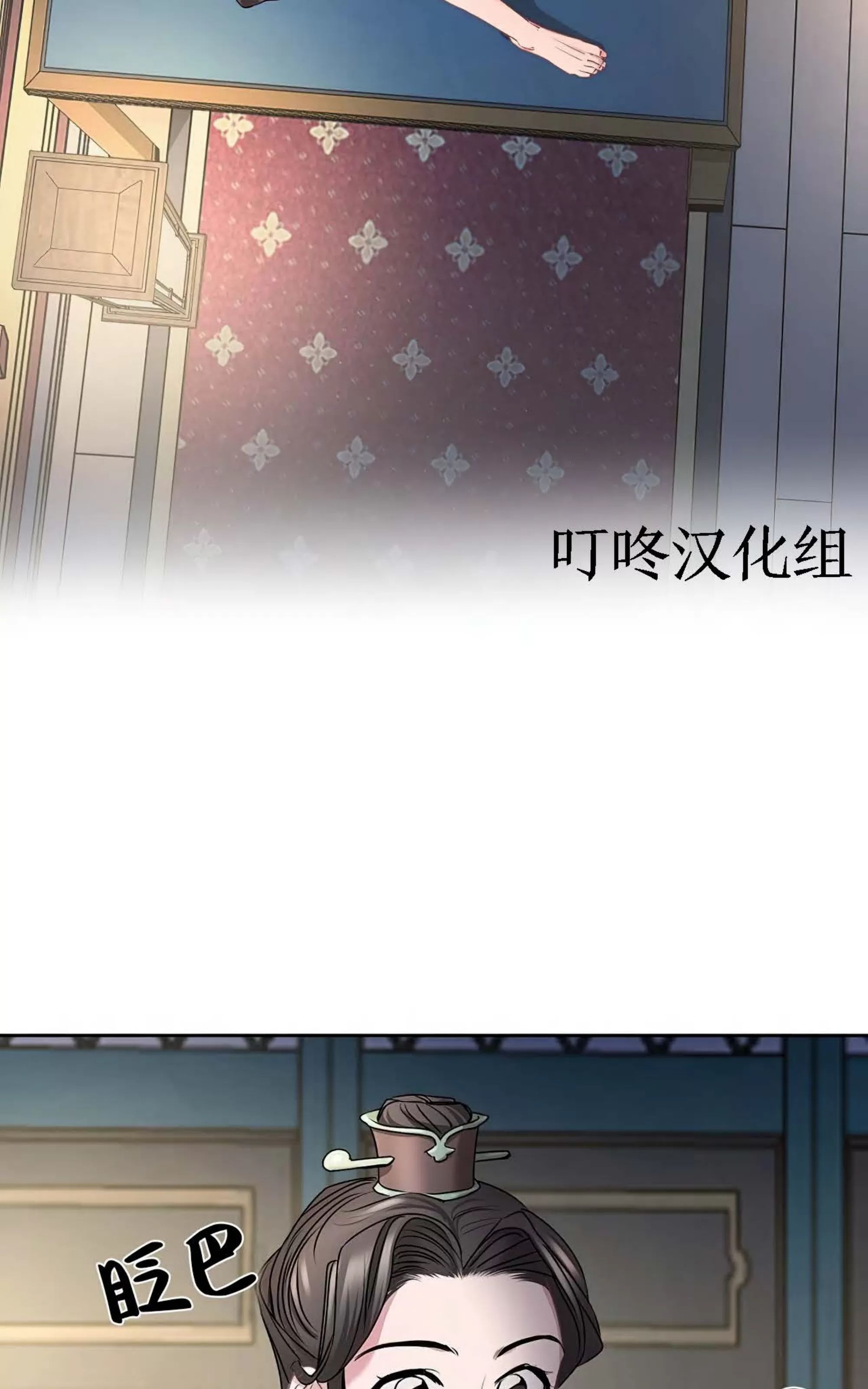 《春风烂漫》漫画最新章节第10话免费下拉式在线观看章节第【3】张图片