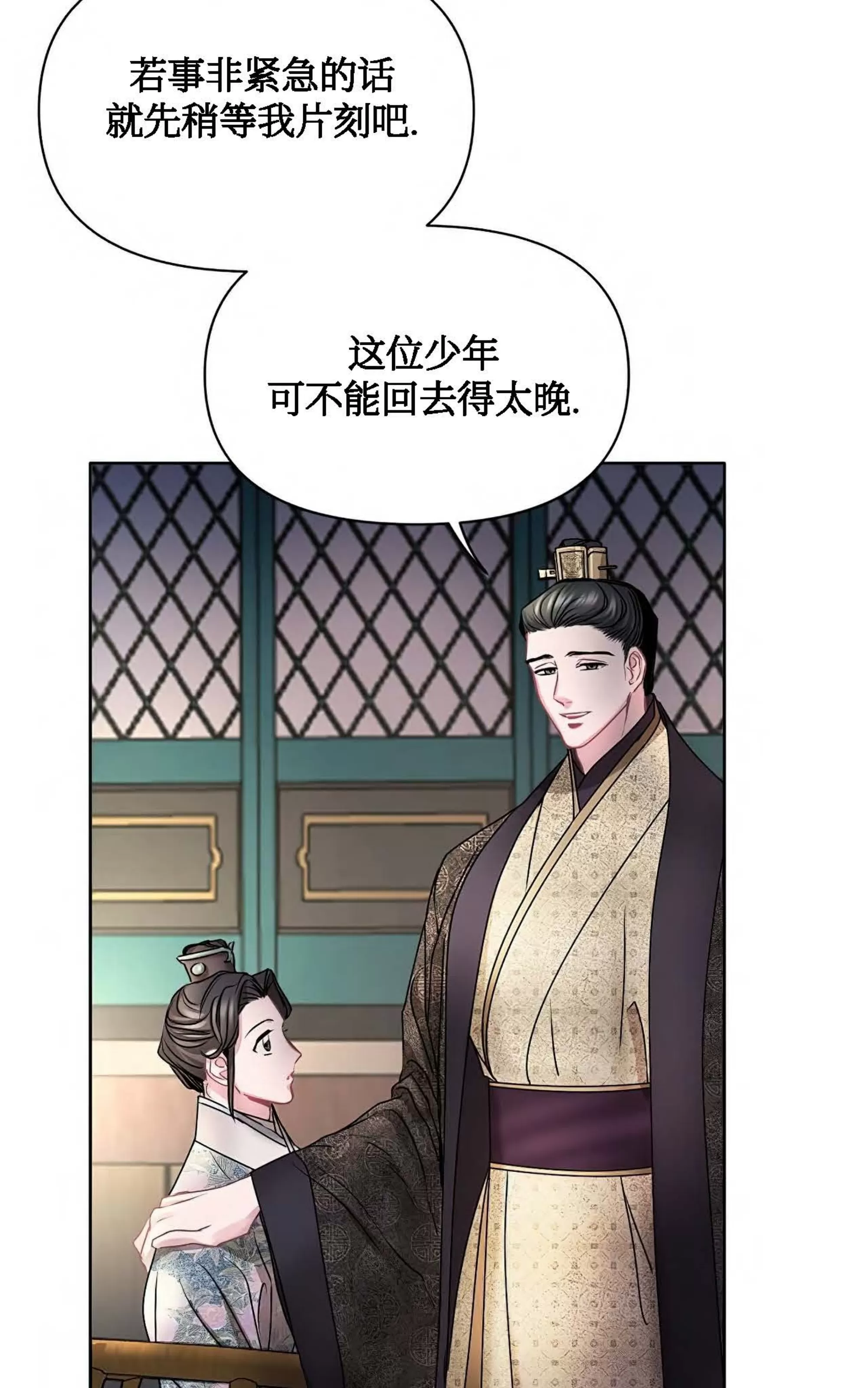 《春风烂漫》漫画最新章节第10话免费下拉式在线观看章节第【13】张图片