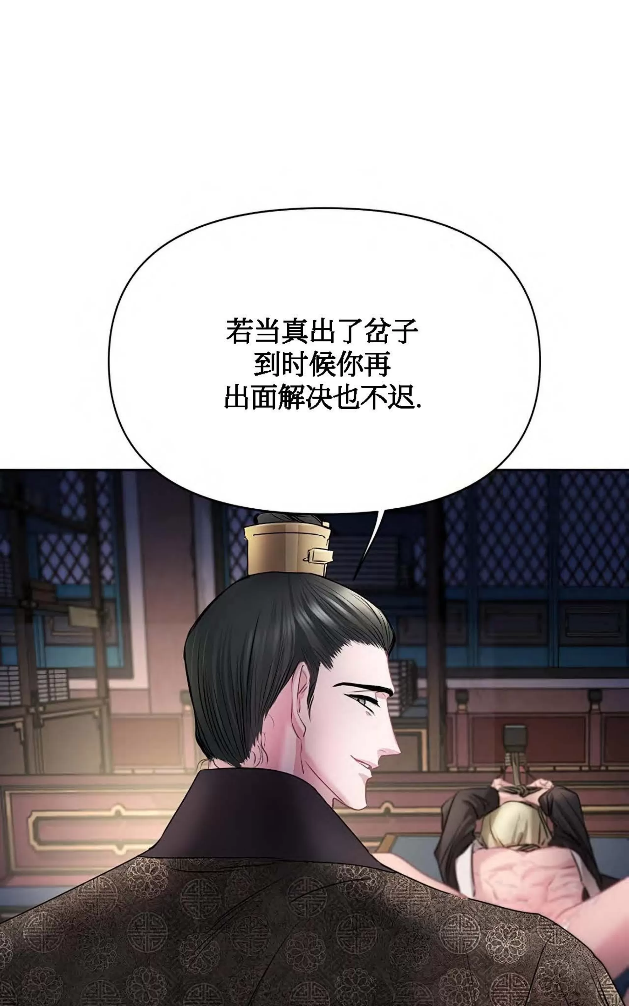 《春风烂漫》漫画最新章节第10话免费下拉式在线观看章节第【81】张图片