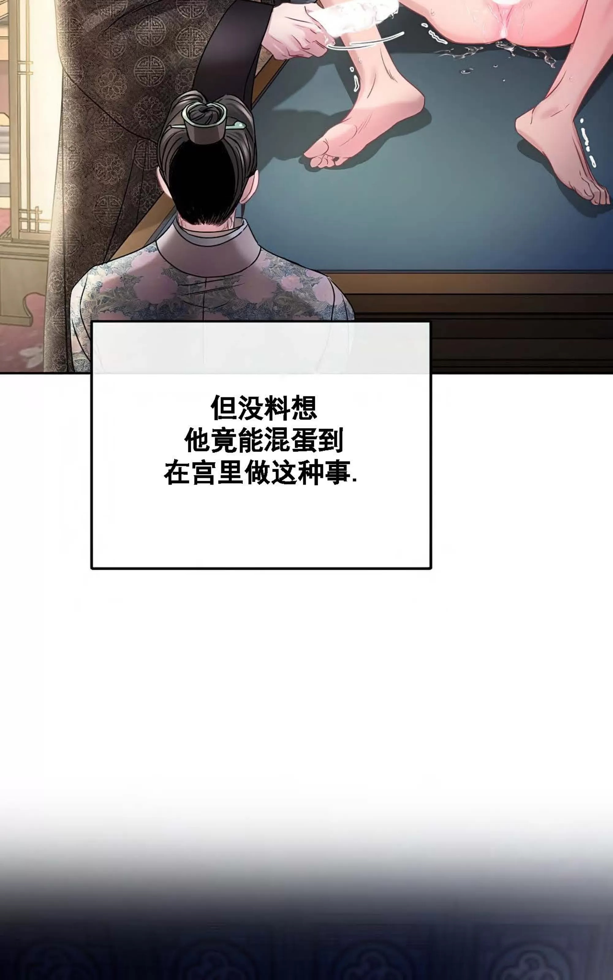 《春风烂漫》漫画最新章节第10话免费下拉式在线观看章节第【42】张图片