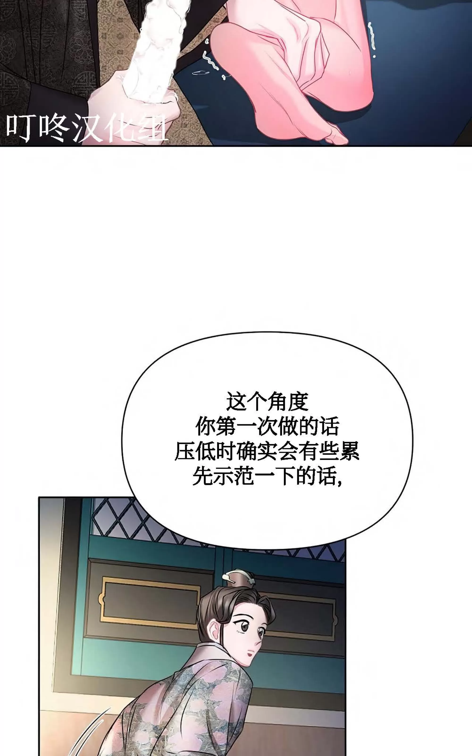 《春风烂漫》漫画最新章节第10话免费下拉式在线观看章节第【34】张图片