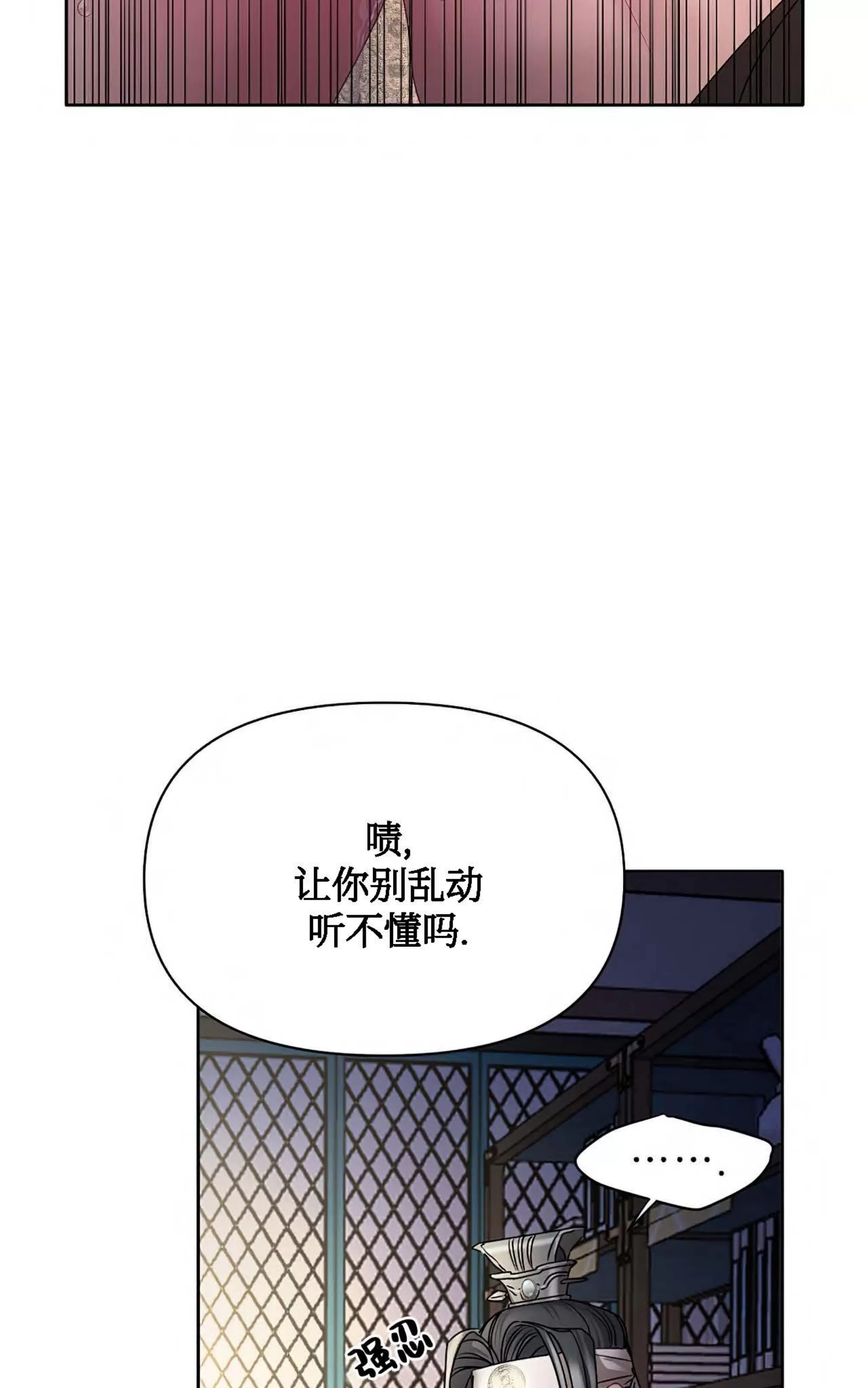 《春风烂漫》漫画最新章节第10话免费下拉式在线观看章节第【40】张图片