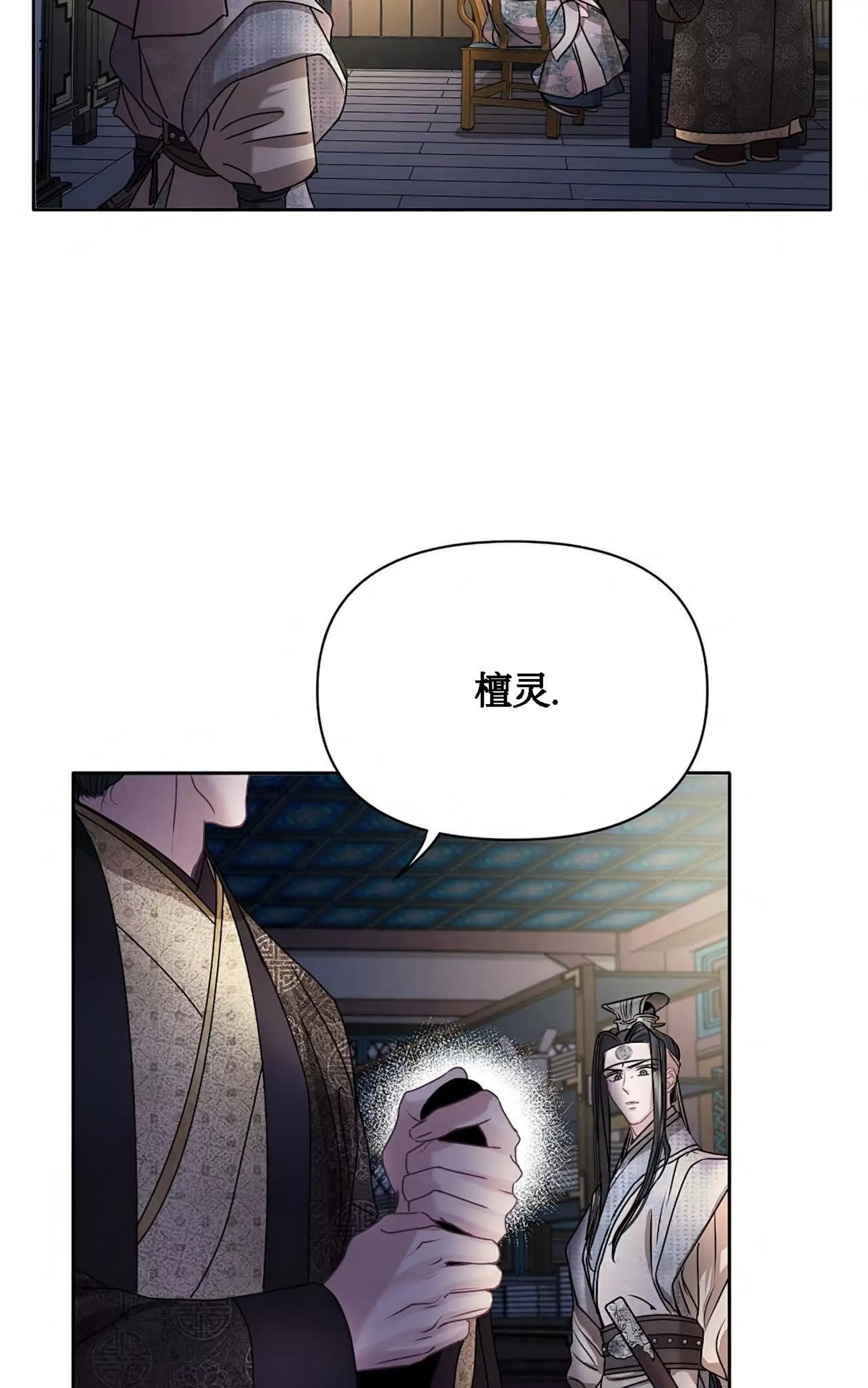 《春风烂漫》漫画最新章节第10话免费下拉式在线观看章节第【5】张图片