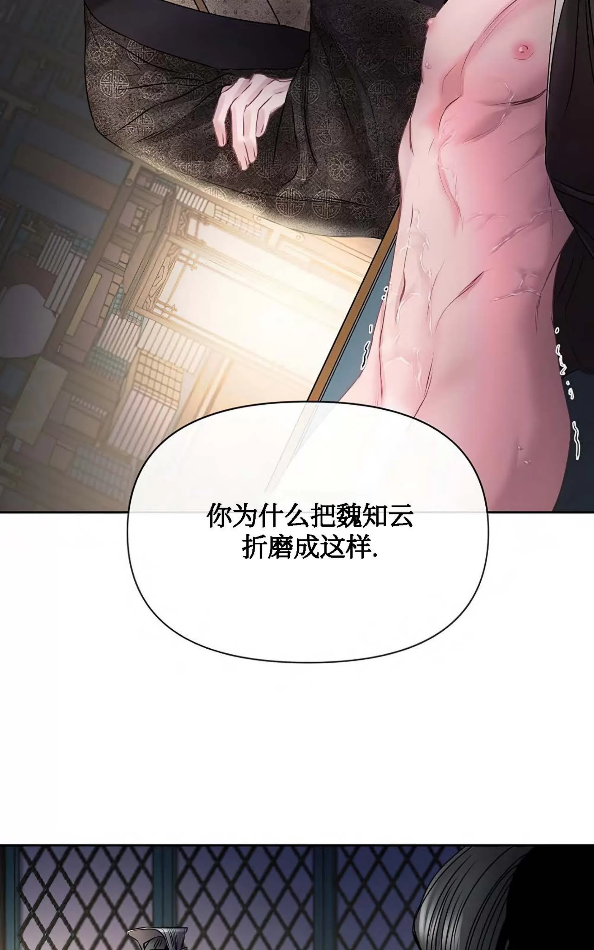 《春风烂漫》漫画最新章节第10话免费下拉式在线观看章节第【88】张图片