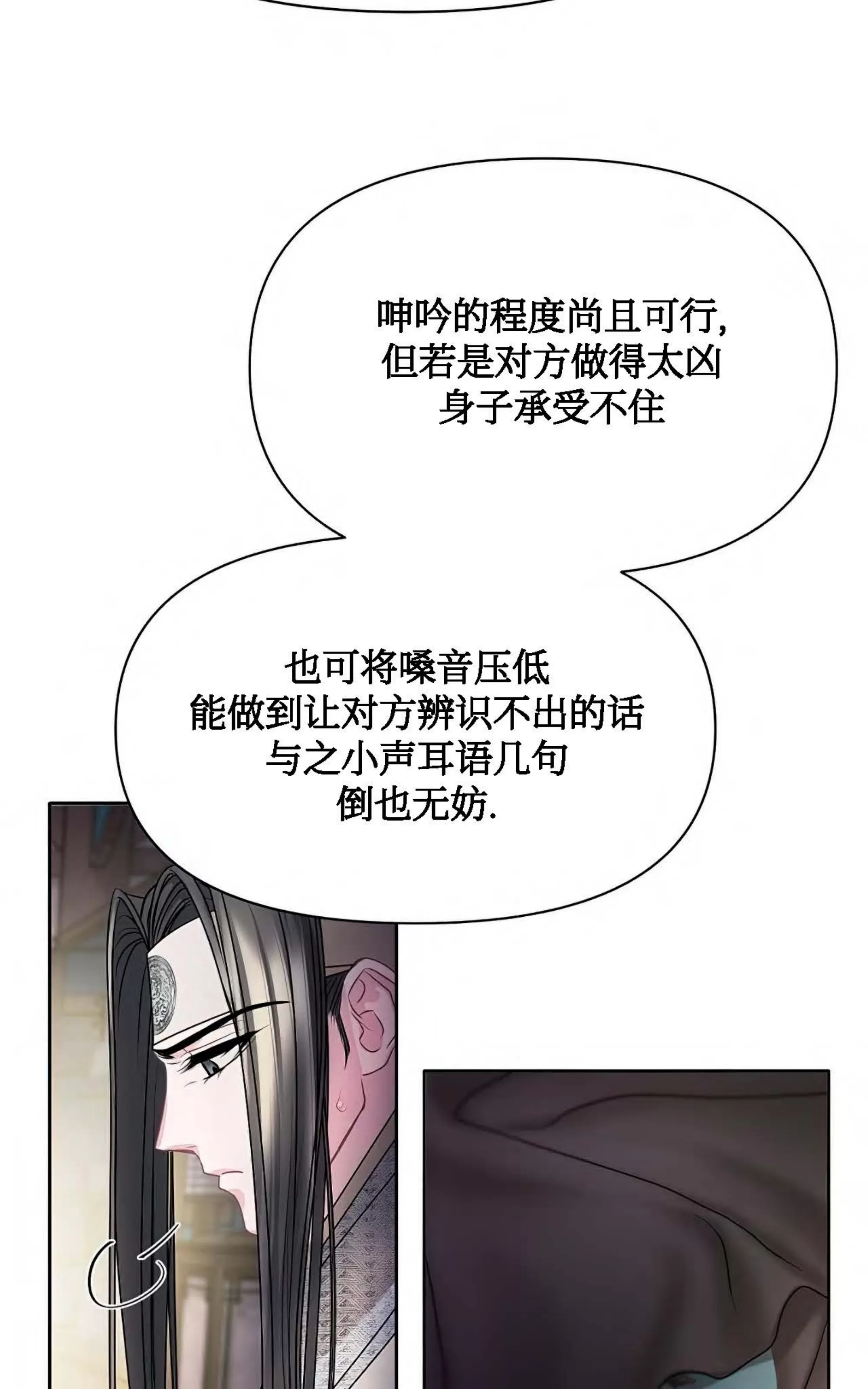 《春风烂漫》漫画最新章节第10话免费下拉式在线观看章节第【50】张图片