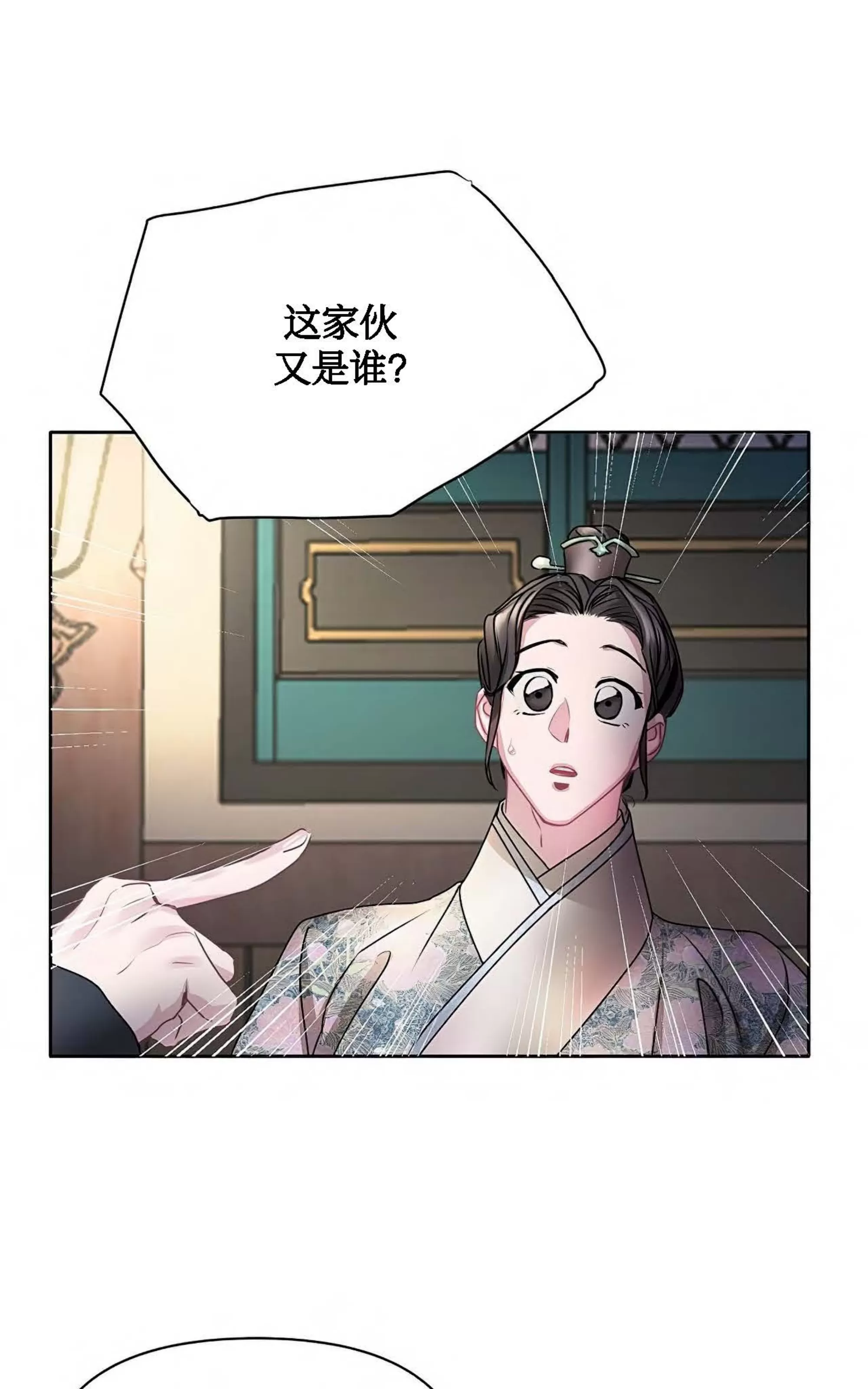 《春风烂漫》漫画最新章节第10话免费下拉式在线观看章节第【12】张图片