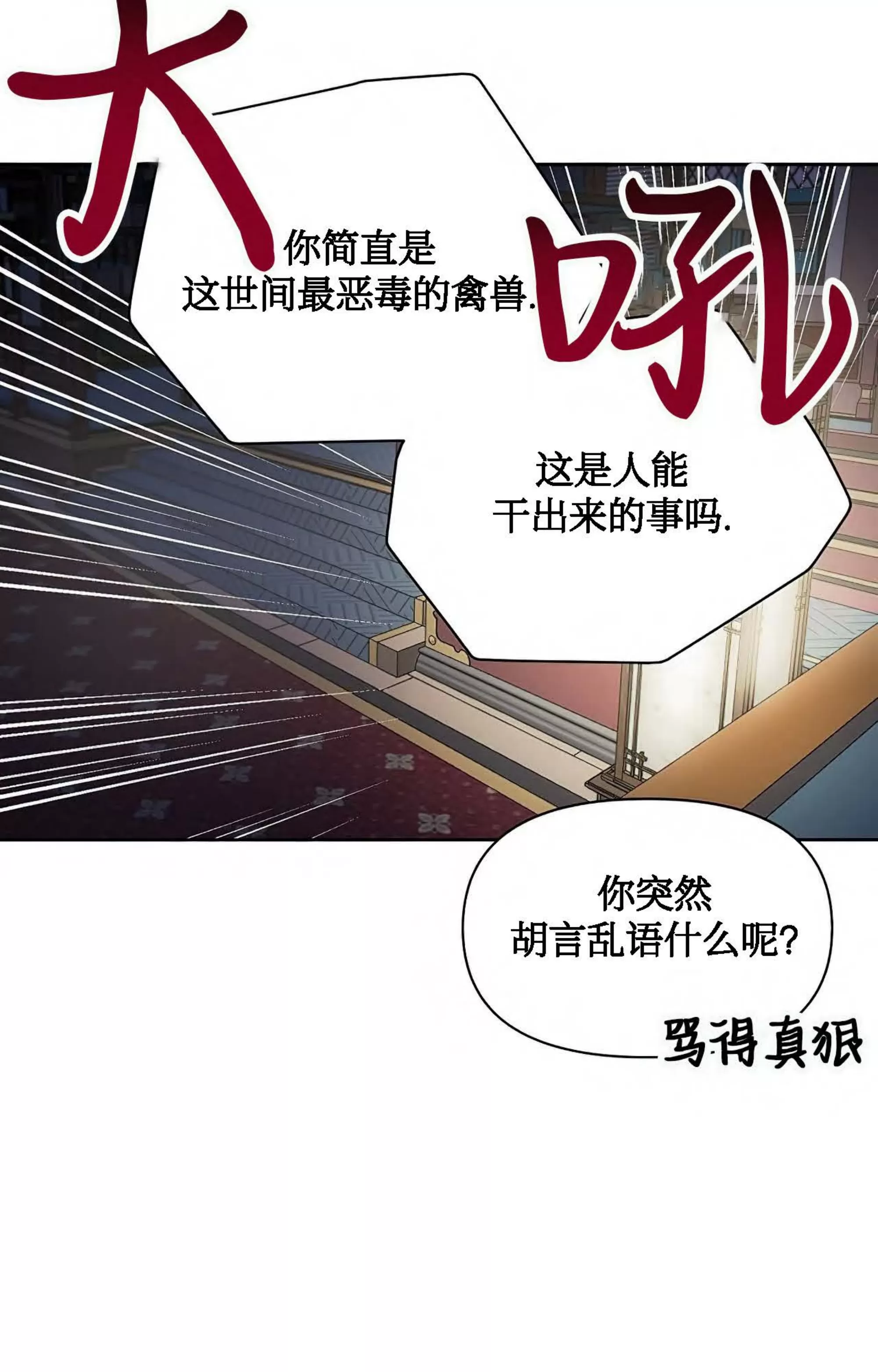 《春风烂漫》漫画最新章节第10话免费下拉式在线观看章节第【60】张图片