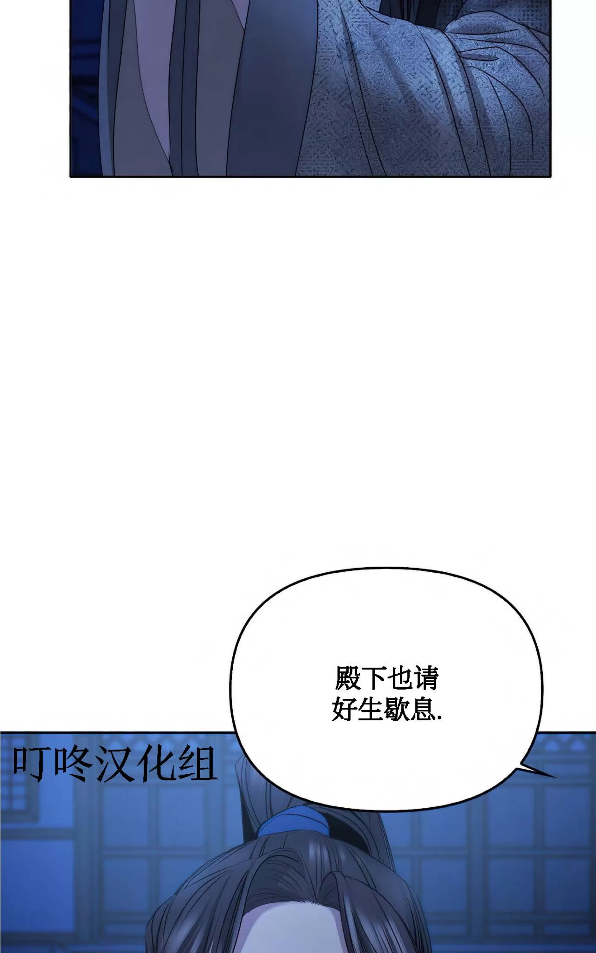 《春风烂漫》漫画最新章节第12话免费下拉式在线观看章节第【79】张图片