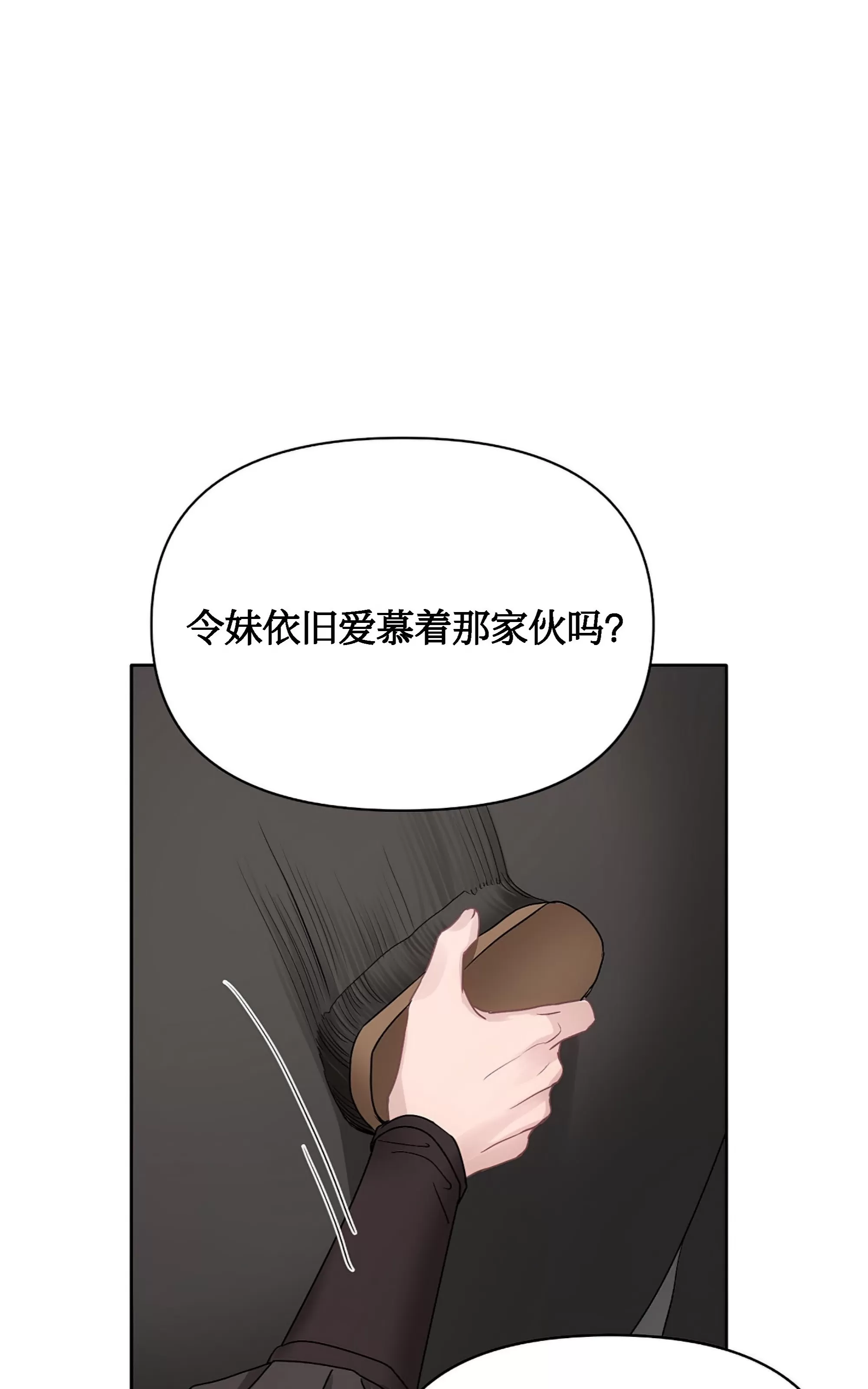 《春风烂漫》漫画最新章节第14话免费下拉式在线观看章节第【15】张图片