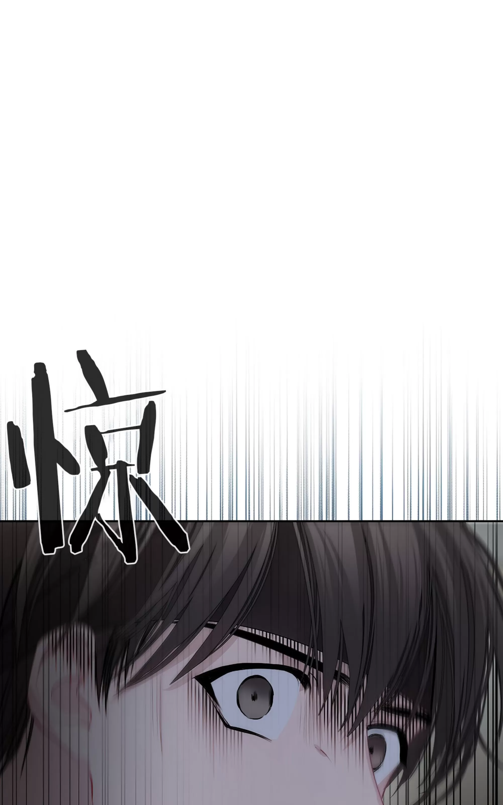 《春风烂漫》漫画最新章节第14话免费下拉式在线观看章节第【70】张图片