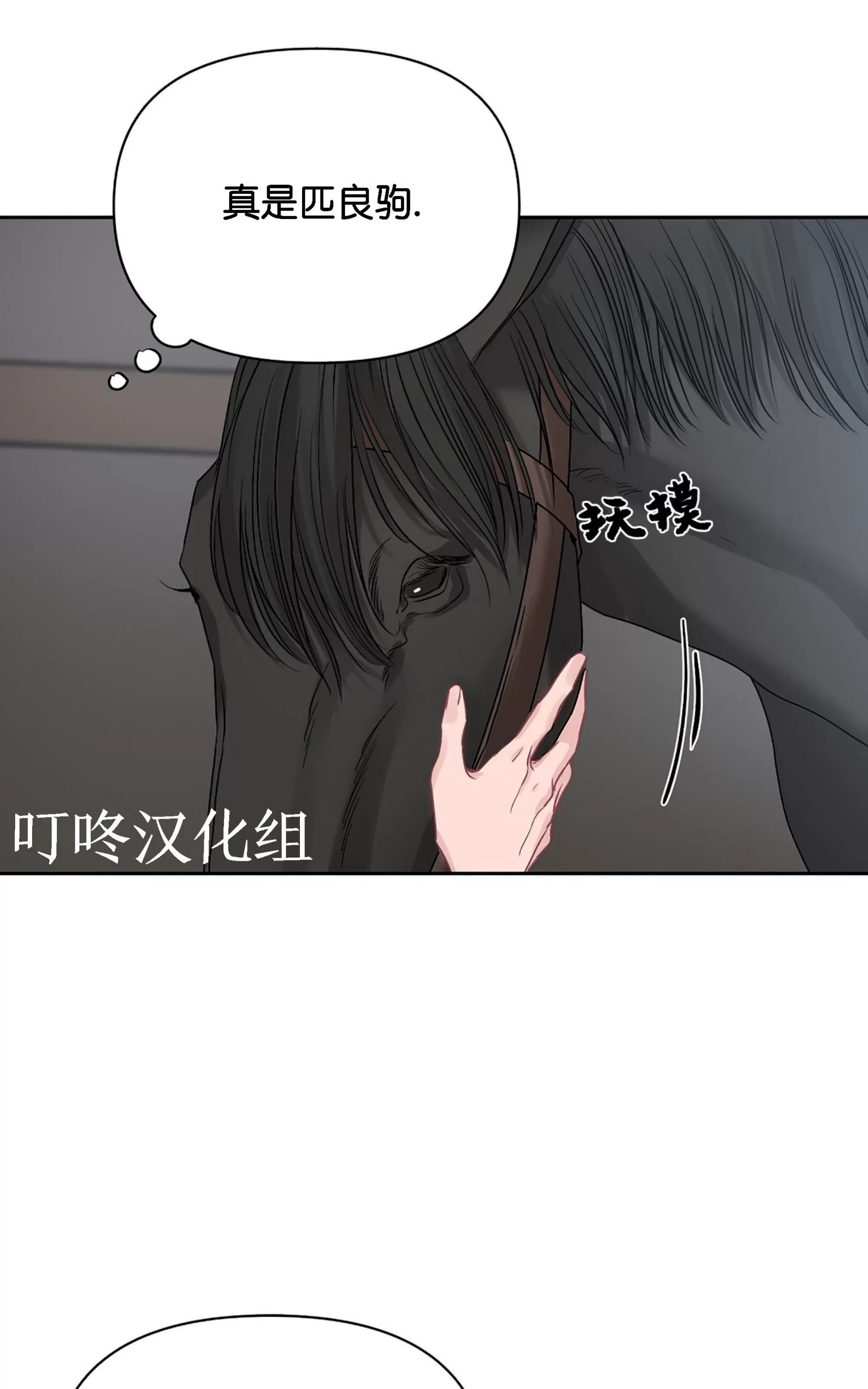 《春风烂漫》漫画最新章节第14话免费下拉式在线观看章节第【5】张图片