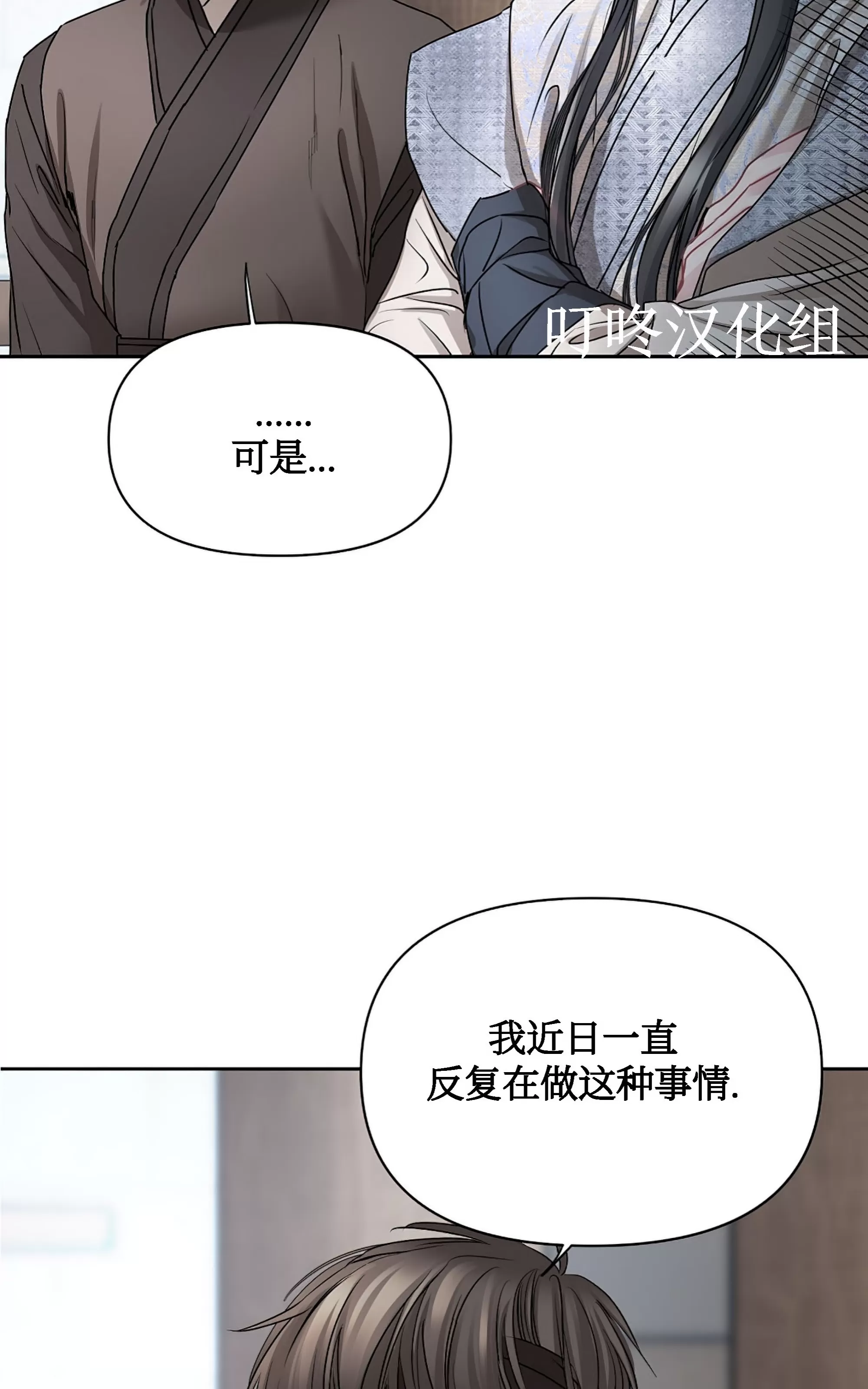 《春风烂漫》漫画最新章节第14话免费下拉式在线观看章节第【48】张图片