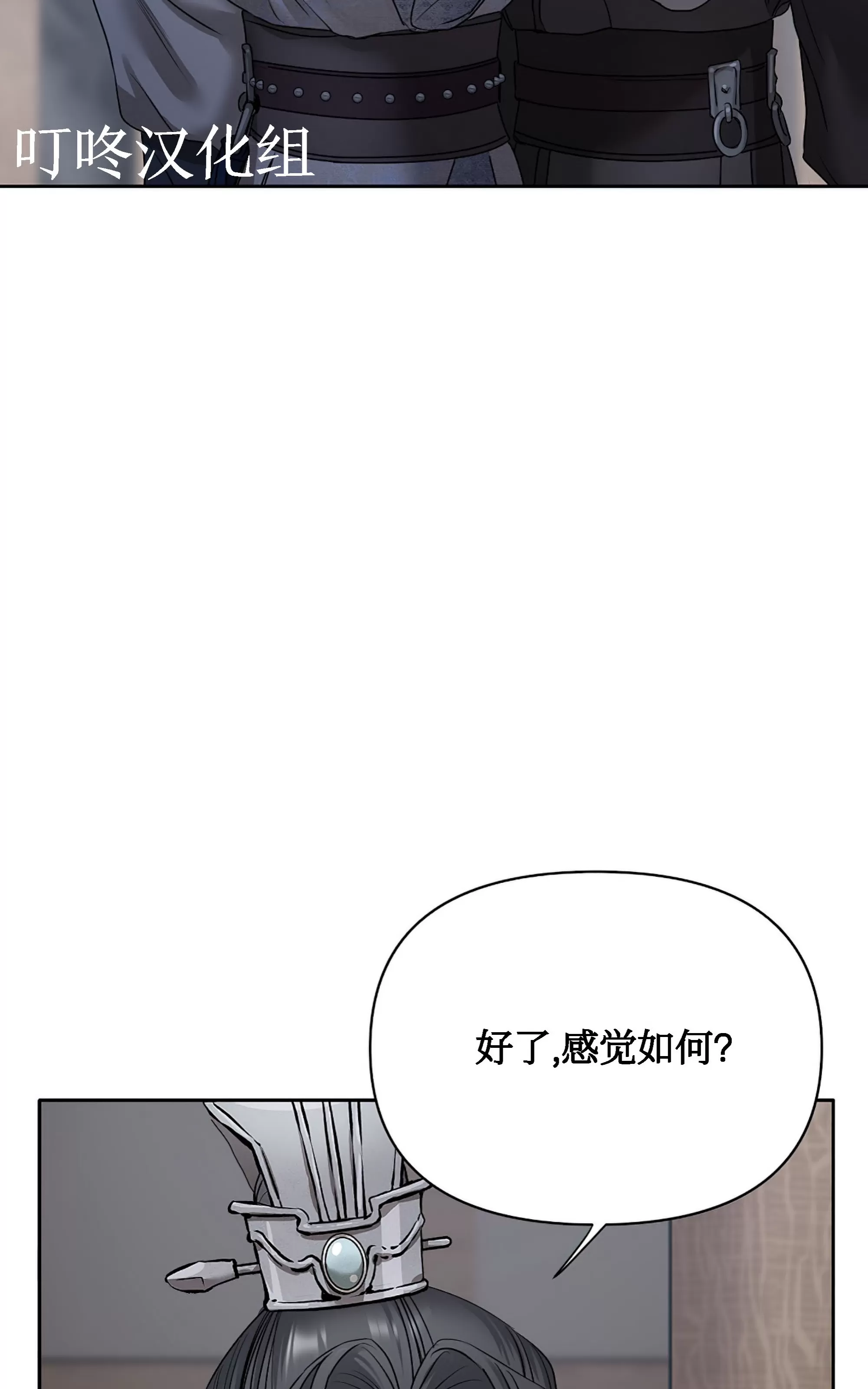 《春风烂漫》漫画最新章节第14话免费下拉式在线观看章节第【66】张图片