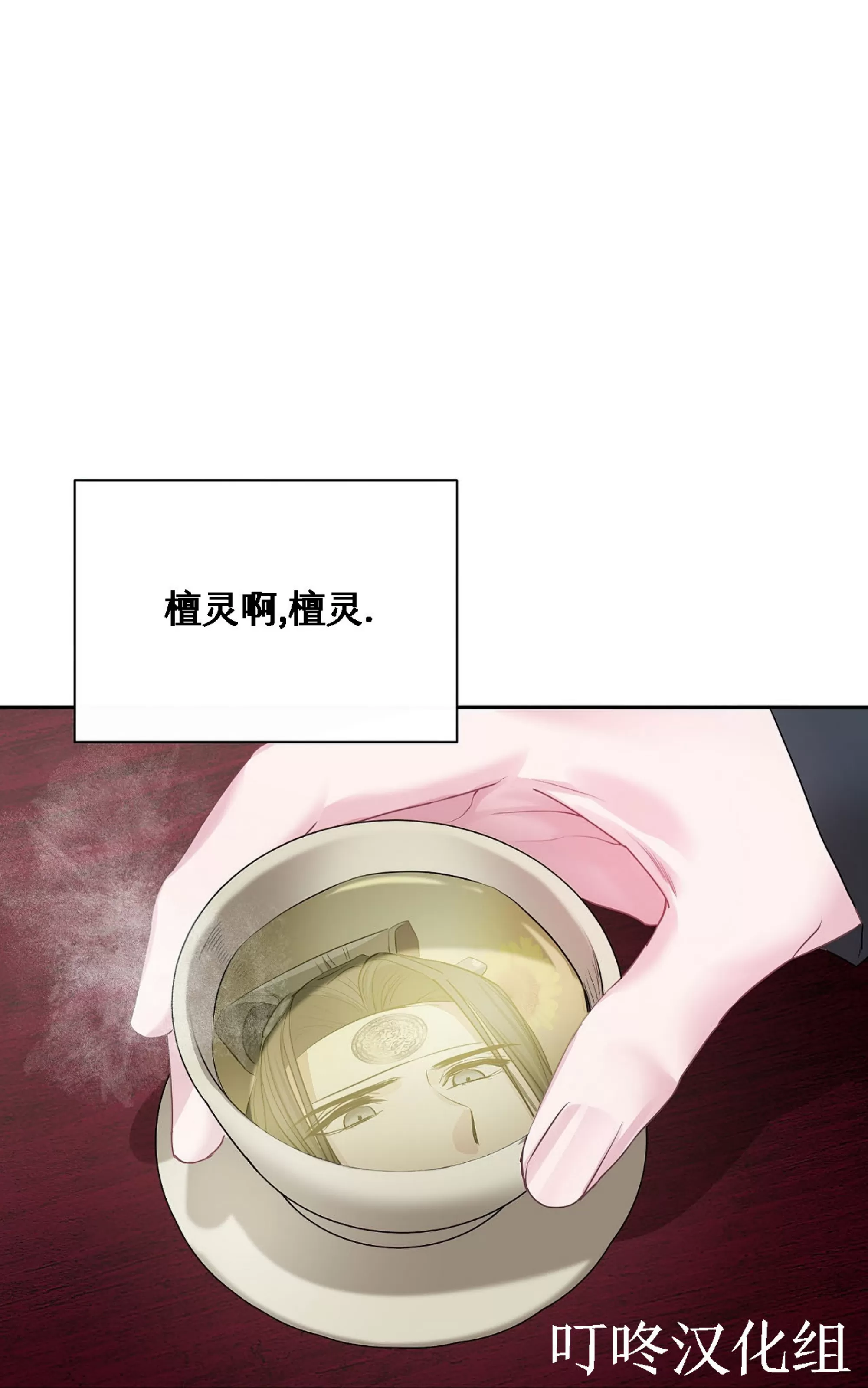 《春风烂漫》漫画最新章节第15话免费下拉式在线观看章节第【50】张图片