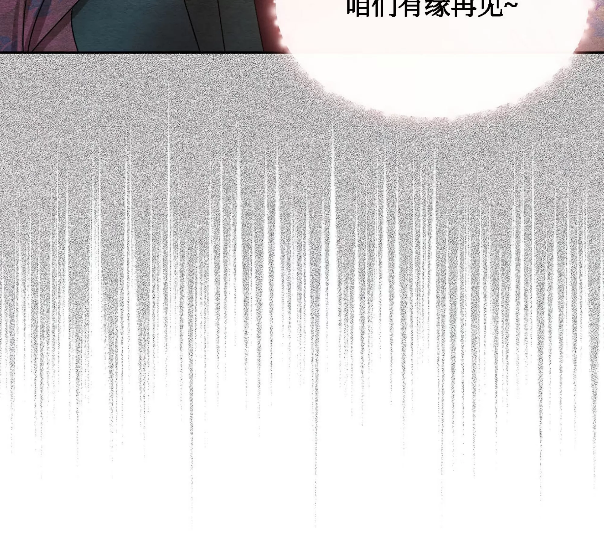 《春风烂漫》漫画最新章节第15话免费下拉式在线观看章节第【40】张图片