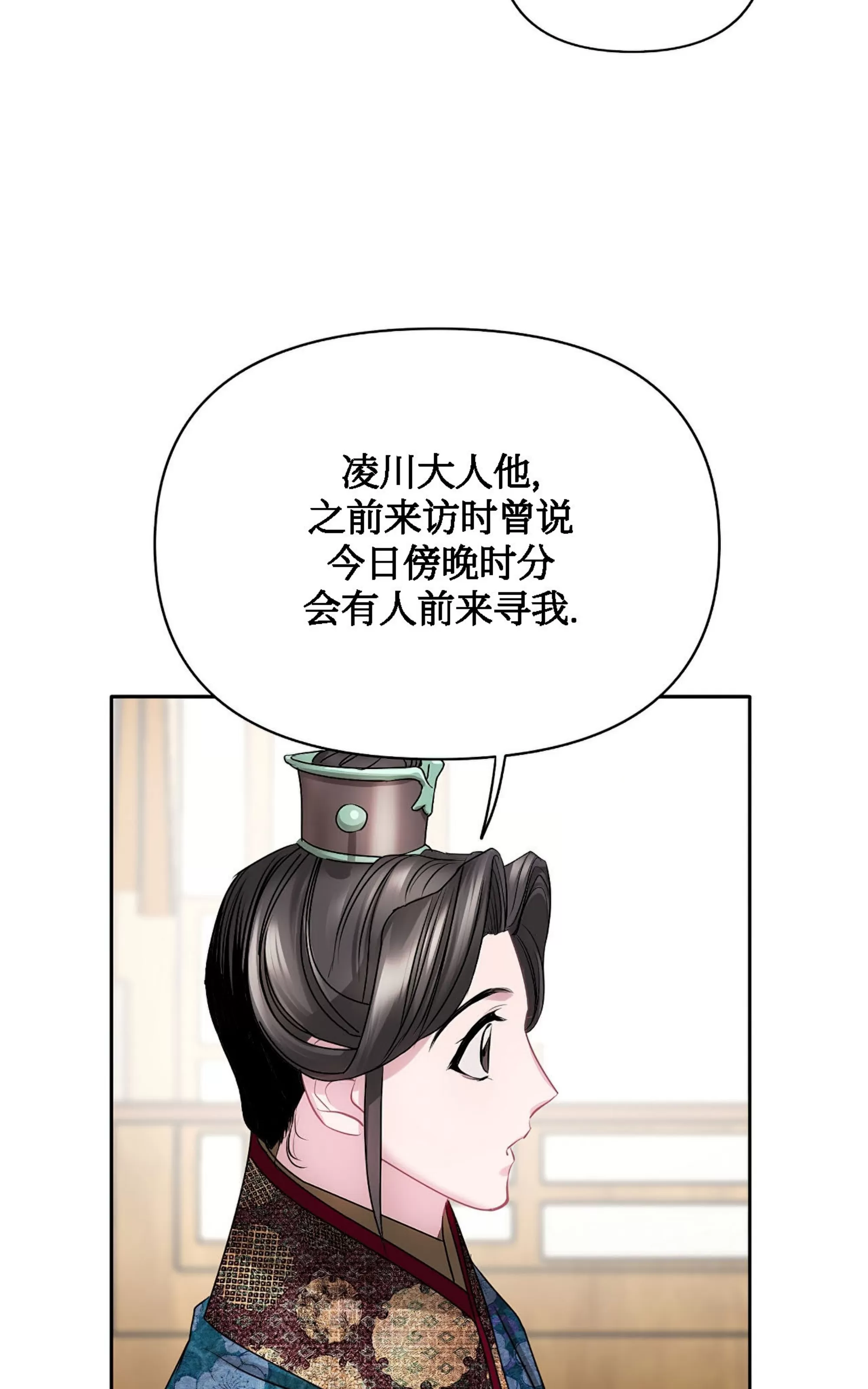 《春风烂漫》漫画最新章节第15话免费下拉式在线观看章节第【73】张图片