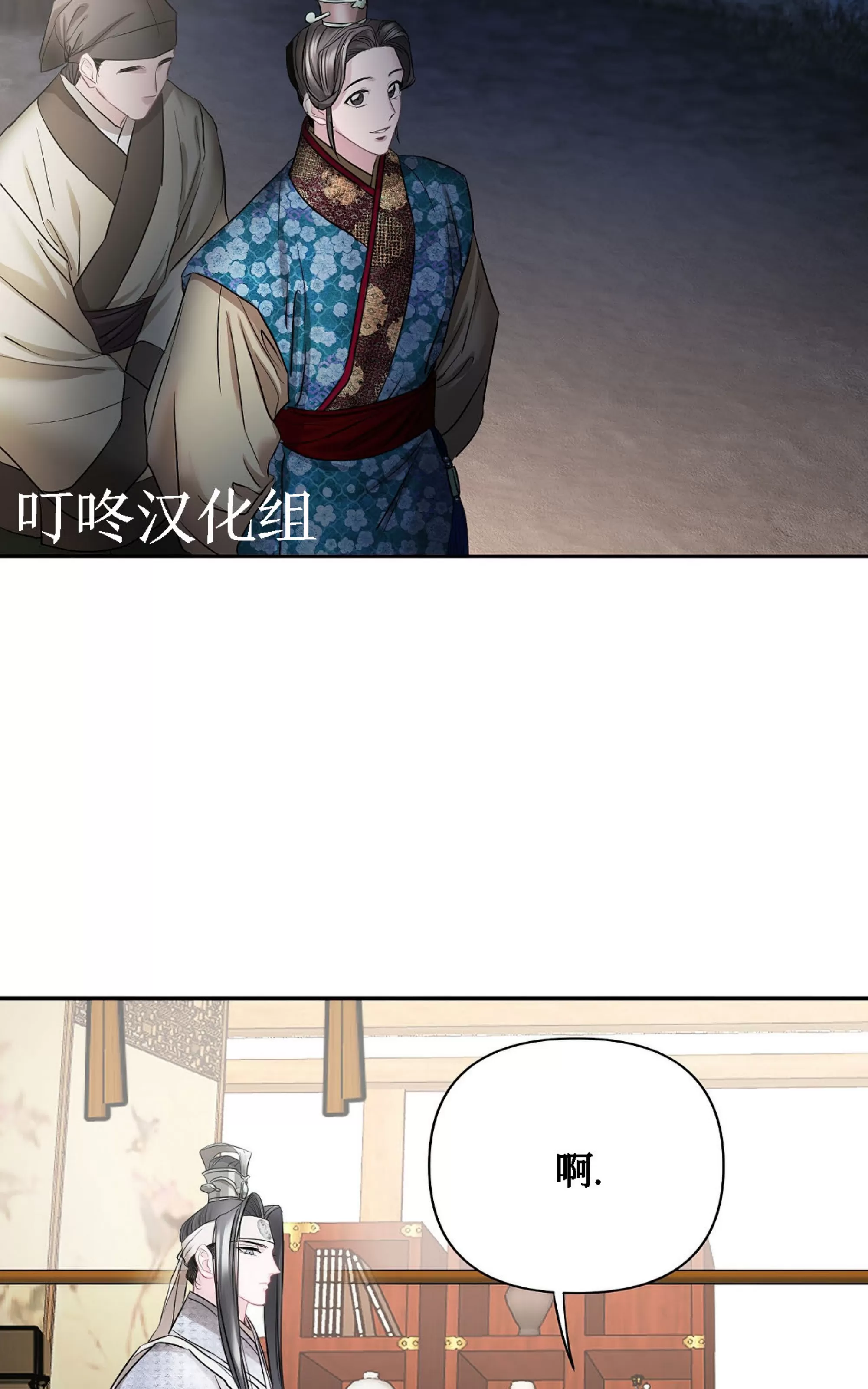 《春风烂漫》漫画最新章节第15话免费下拉式在线观看章节第【53】张图片