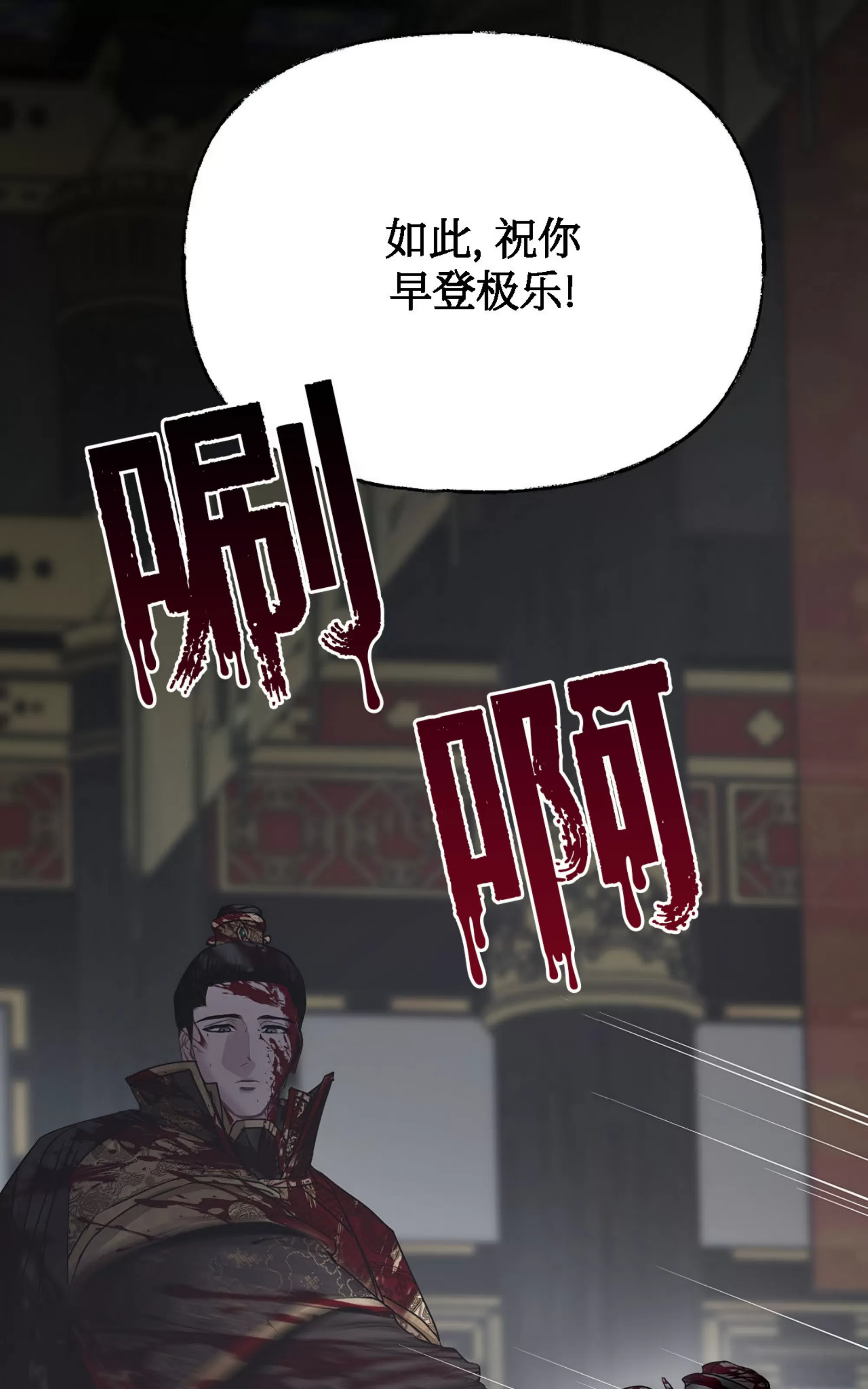 《春风烂漫》漫画最新章节第15话免费下拉式在线观看章节第【14】张图片