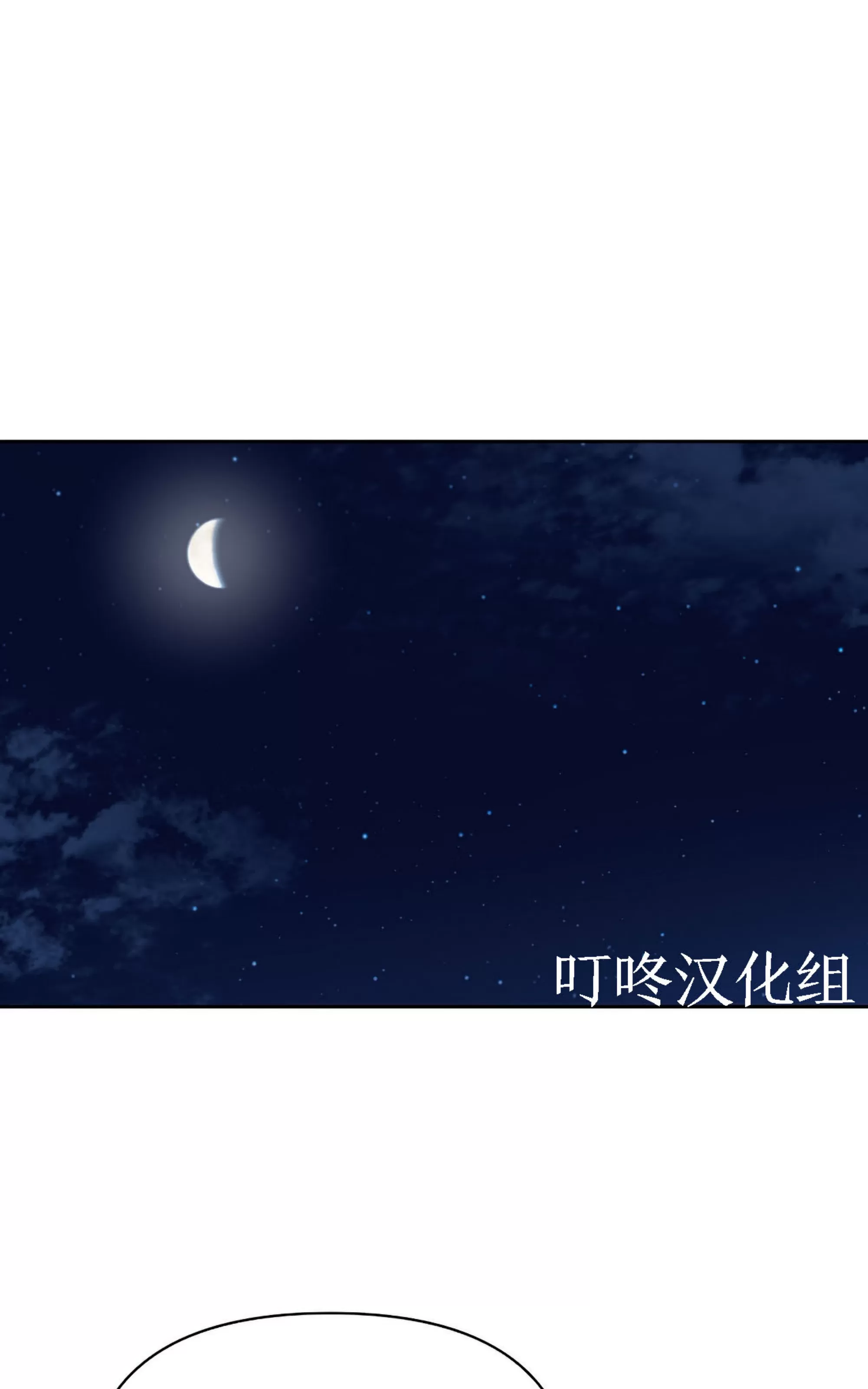 《春风烂漫》漫画最新章节第15话免费下拉式在线观看章节第【41】张图片