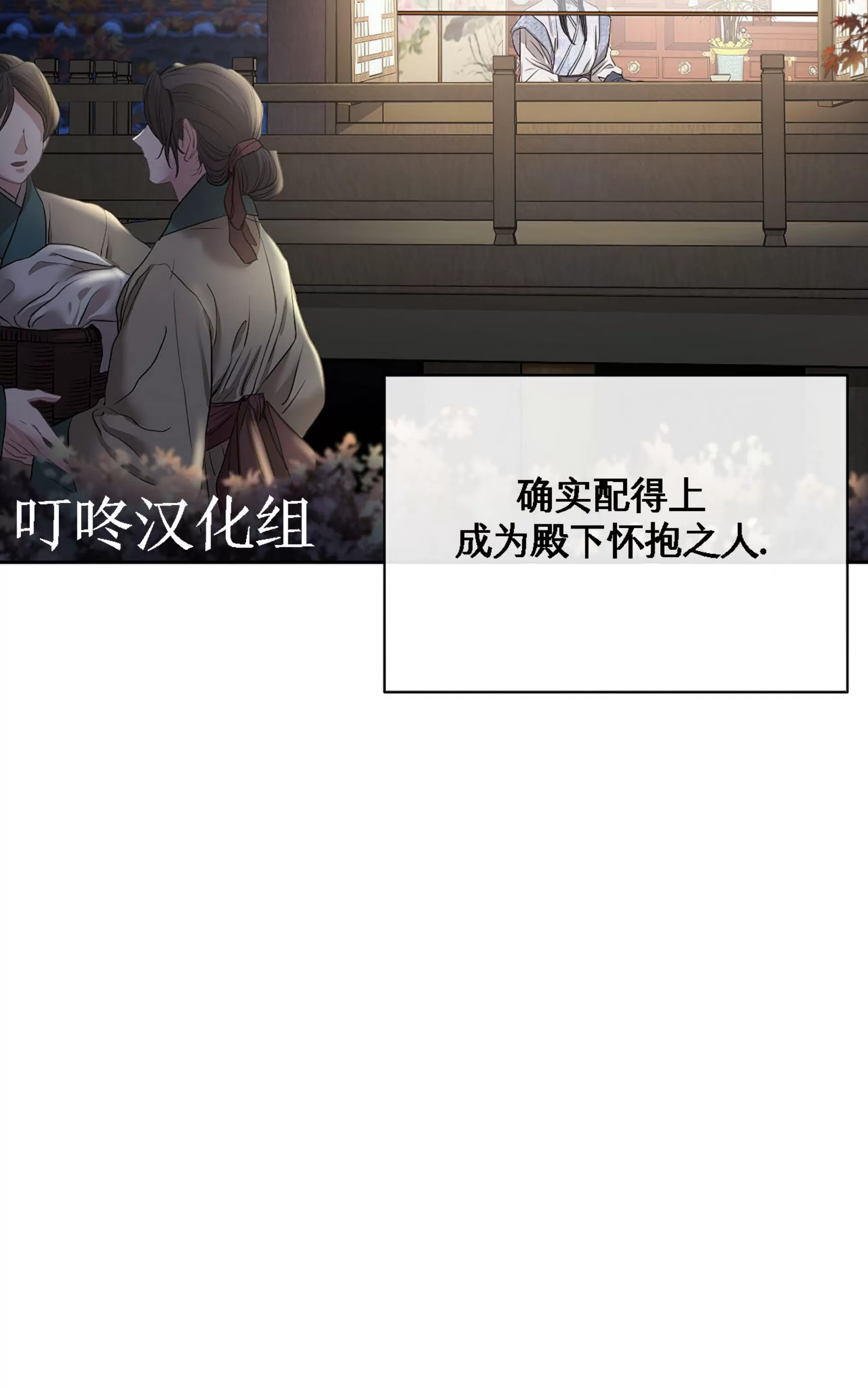 《春风烂漫》漫画最新章节第15话免费下拉式在线观看章节第【46】张图片