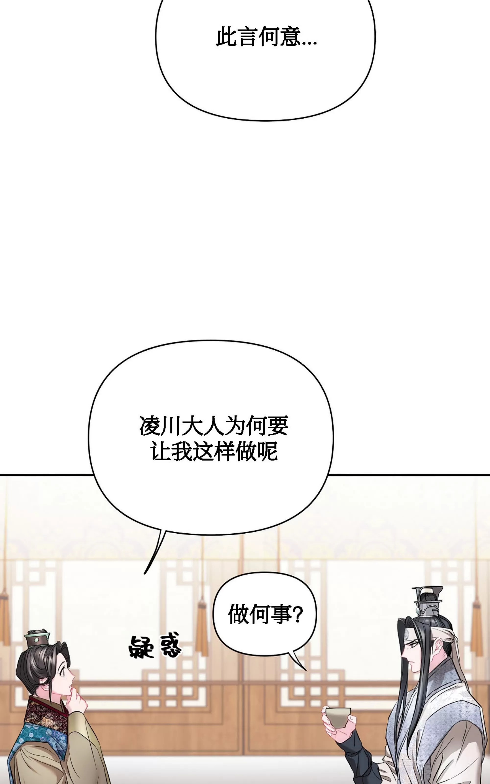 《春风烂漫》漫画最新章节第15话免费下拉式在线观看章节第【80】张图片