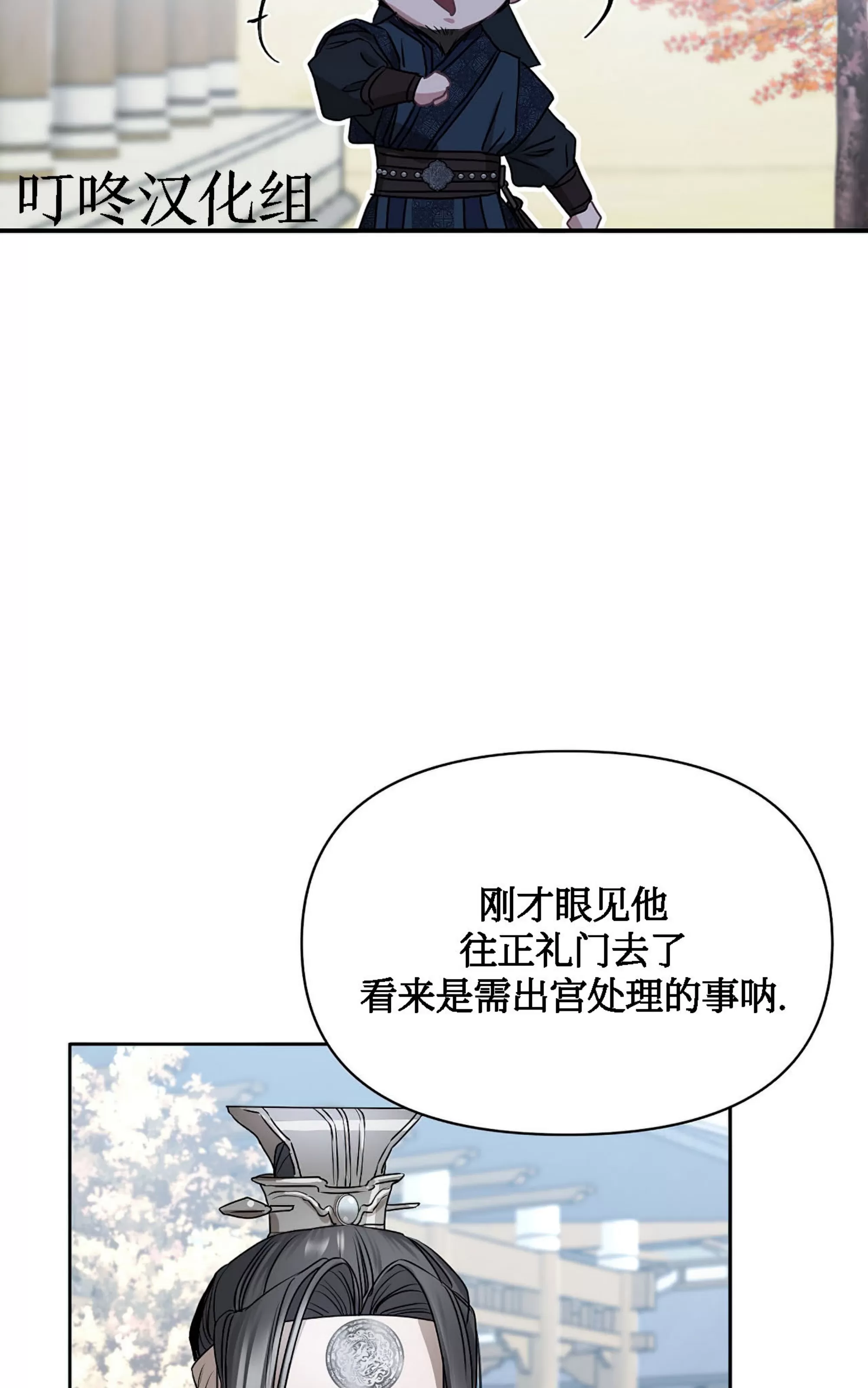 《春风烂漫》漫画最新章节第15话免费下拉式在线观看章节第【35】张图片