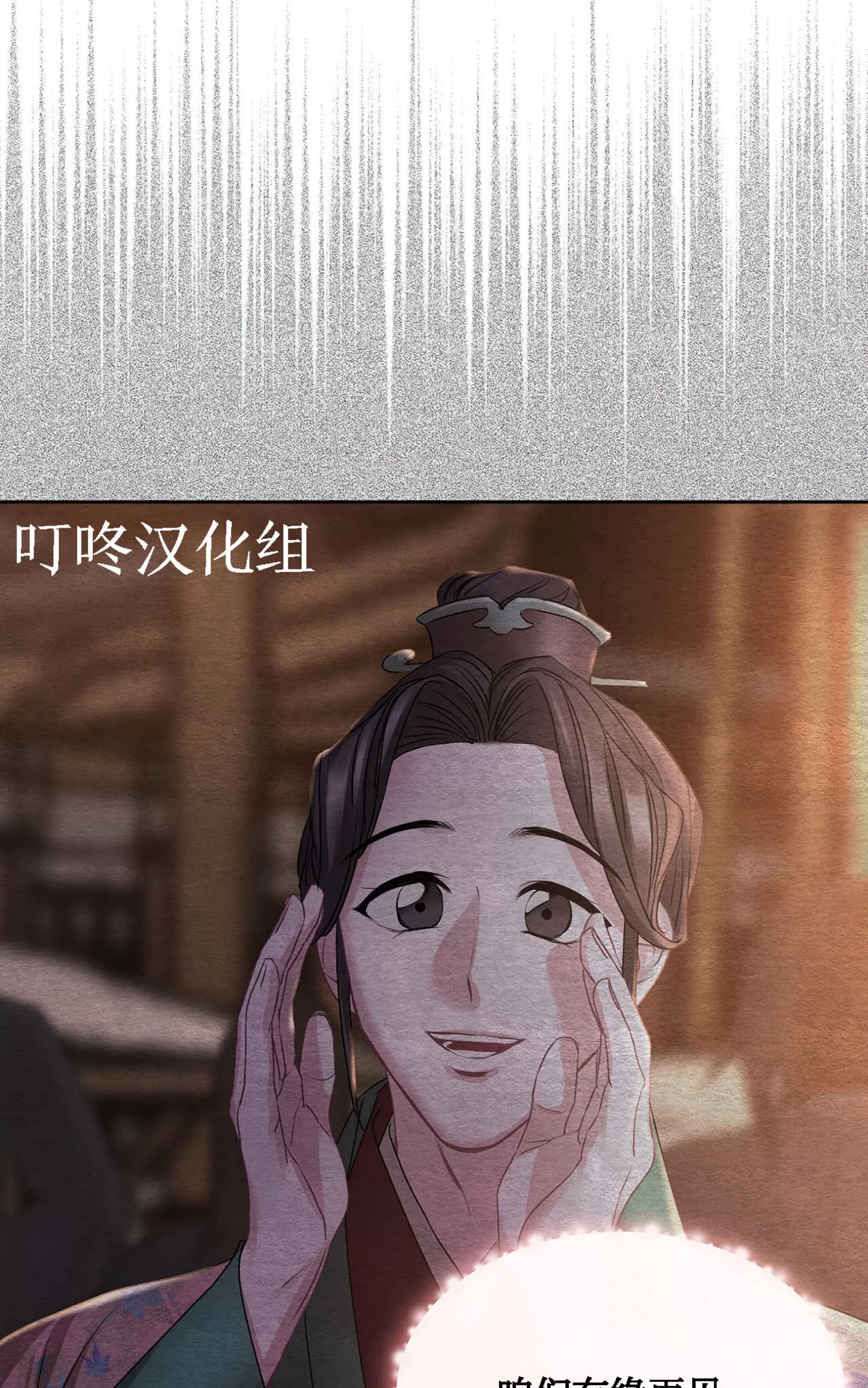 《春风烂漫》漫画最新章节第15话免费下拉式在线观看章节第【39】张图片