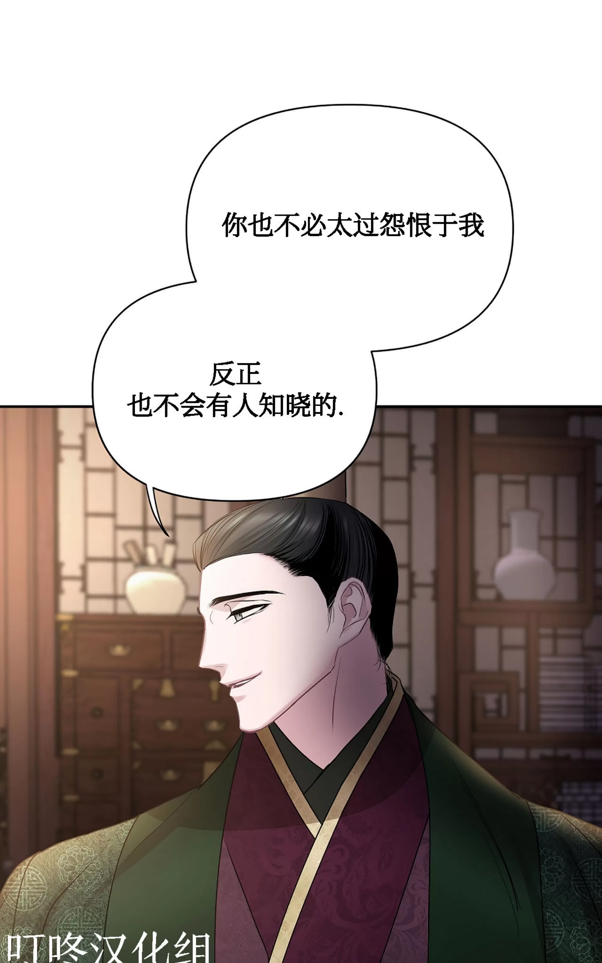 《春风烂漫》漫画最新章节第16话免费下拉式在线观看章节第【14】张图片