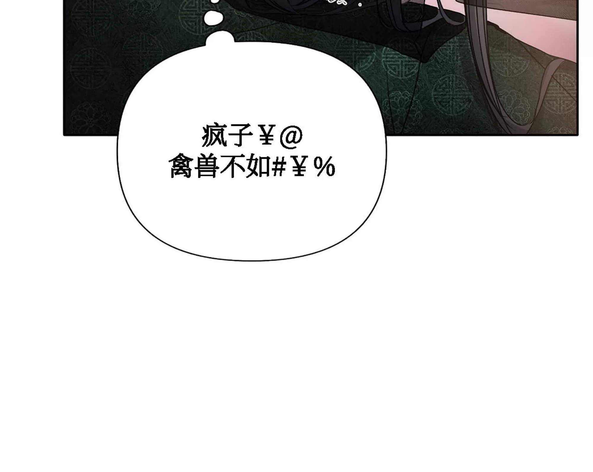 《春风烂漫》漫画最新章节第16话免费下拉式在线观看章节第【57】张图片