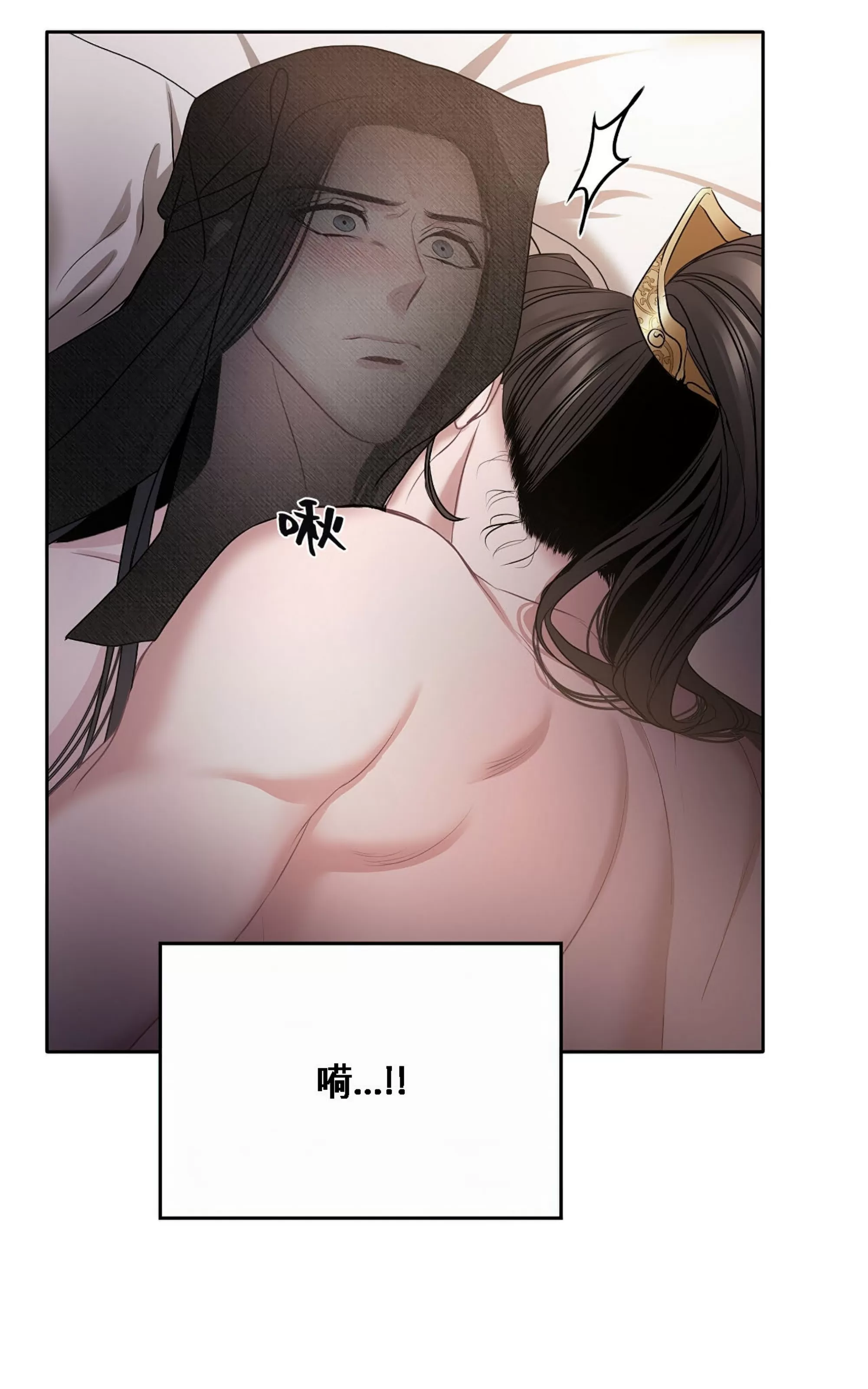 《春风烂漫》漫画最新章节第16话免费下拉式在线观看章节第【87】张图片