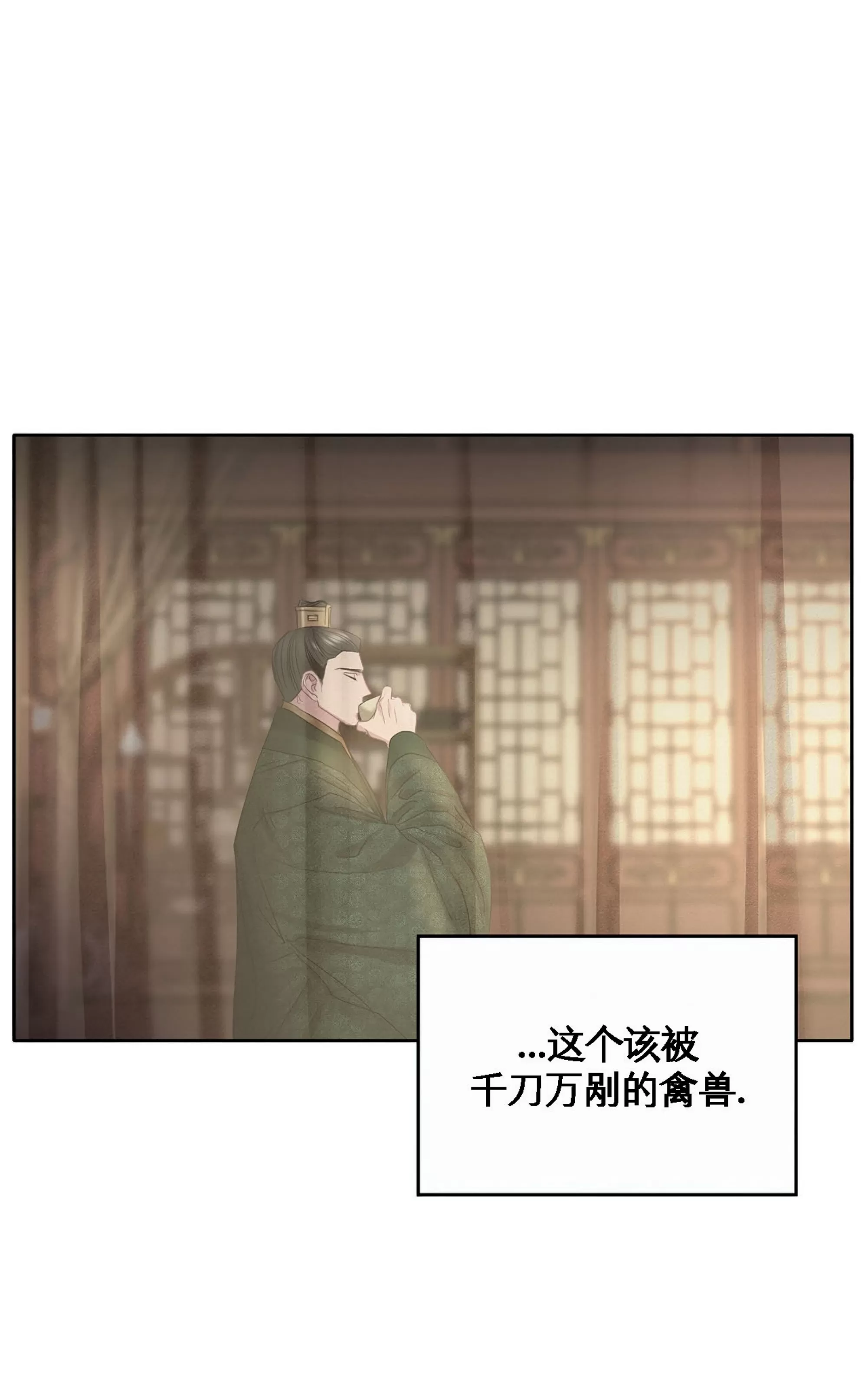 《春风烂漫》漫画最新章节第16话免费下拉式在线观看章节第【7】张图片