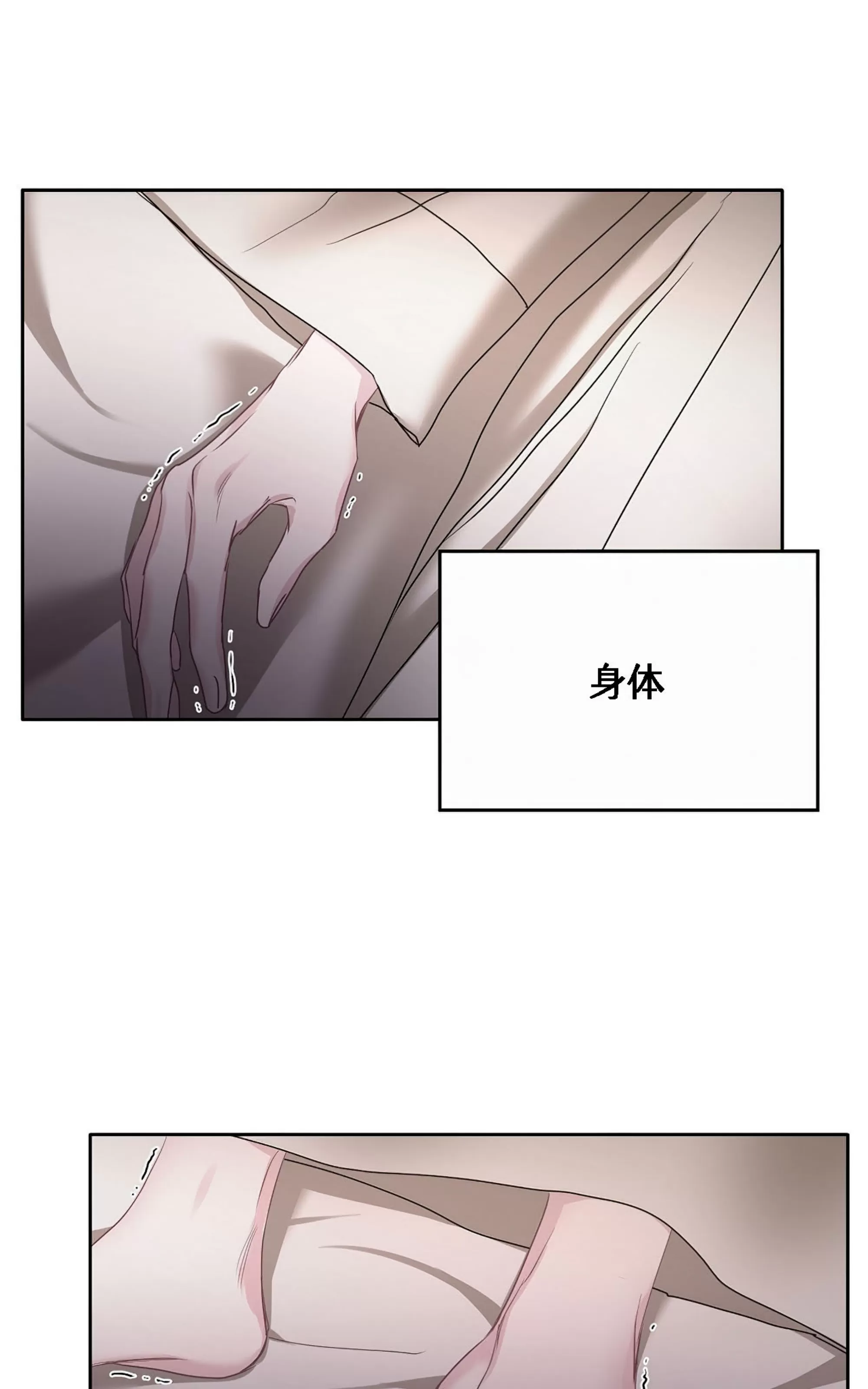 《春风烂漫》漫画最新章节第16话免费下拉式在线观看章节第【3】张图片