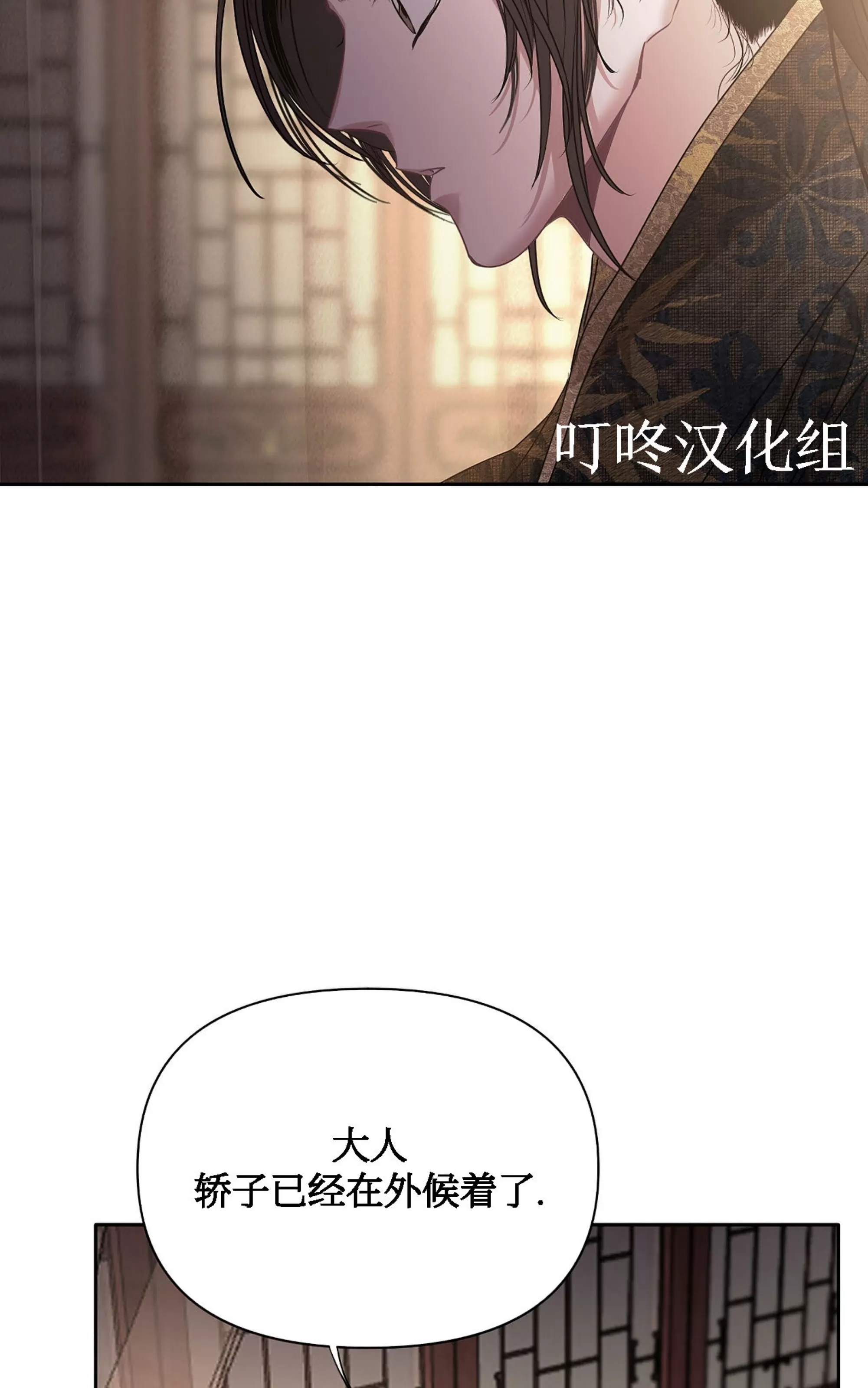 《春风烂漫》漫画最新章节第16话免费下拉式在线观看章节第【63】张图片