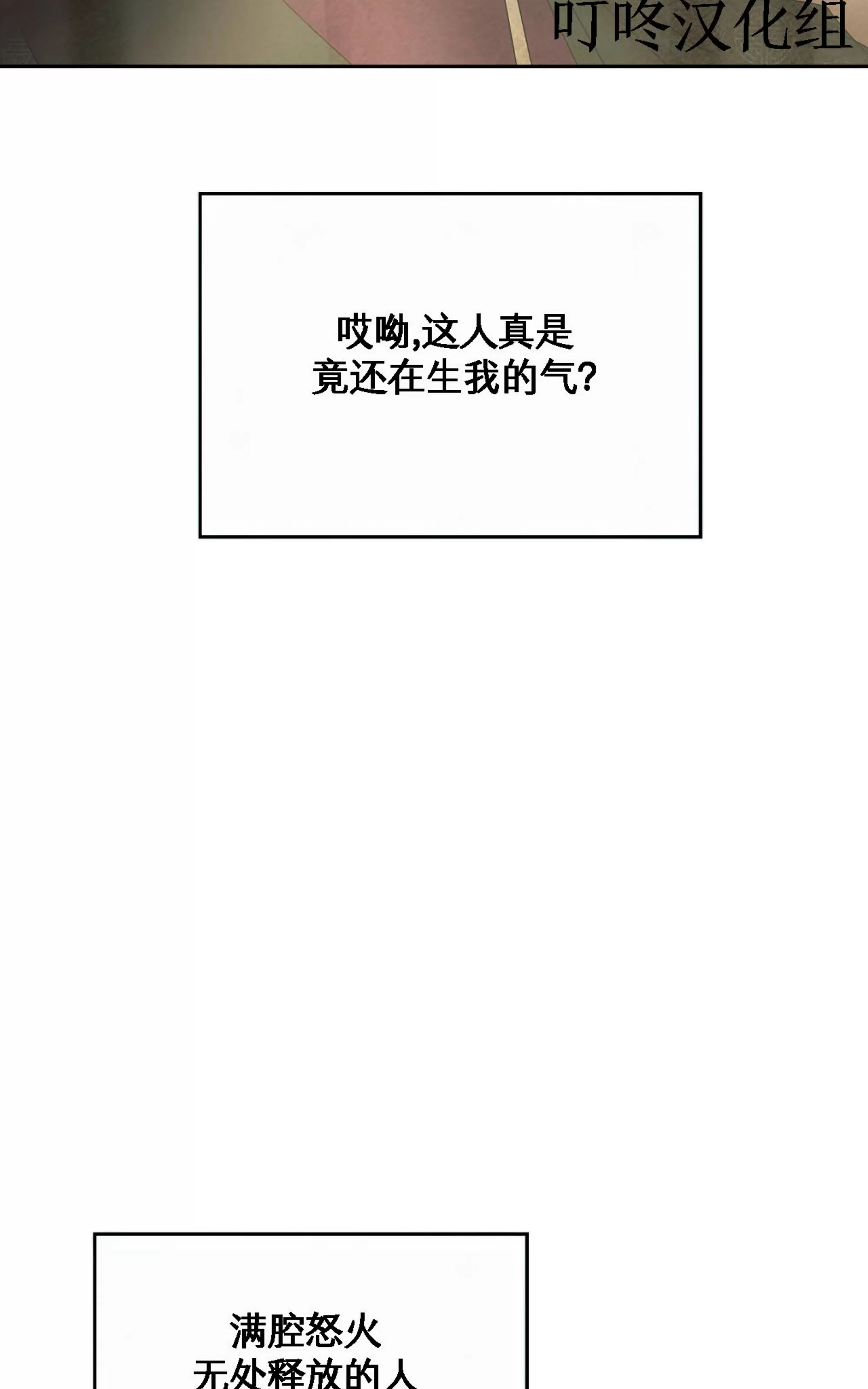 《春风烂漫》漫画最新章节第16话免费下拉式在线观看章节第【10】张图片