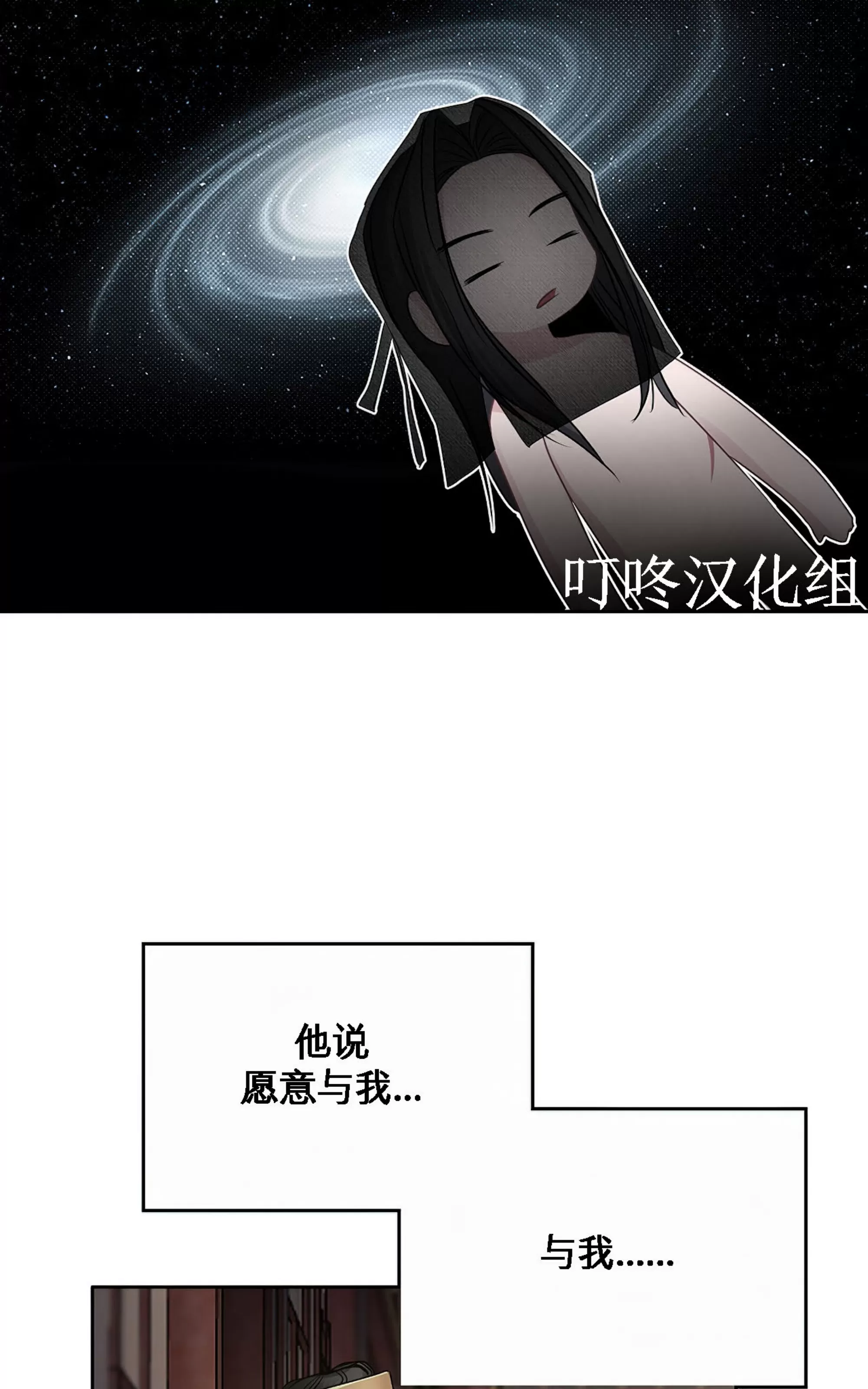 《春风烂漫》漫画最新章节第16话免费下拉式在线观看章节第【70】张图片