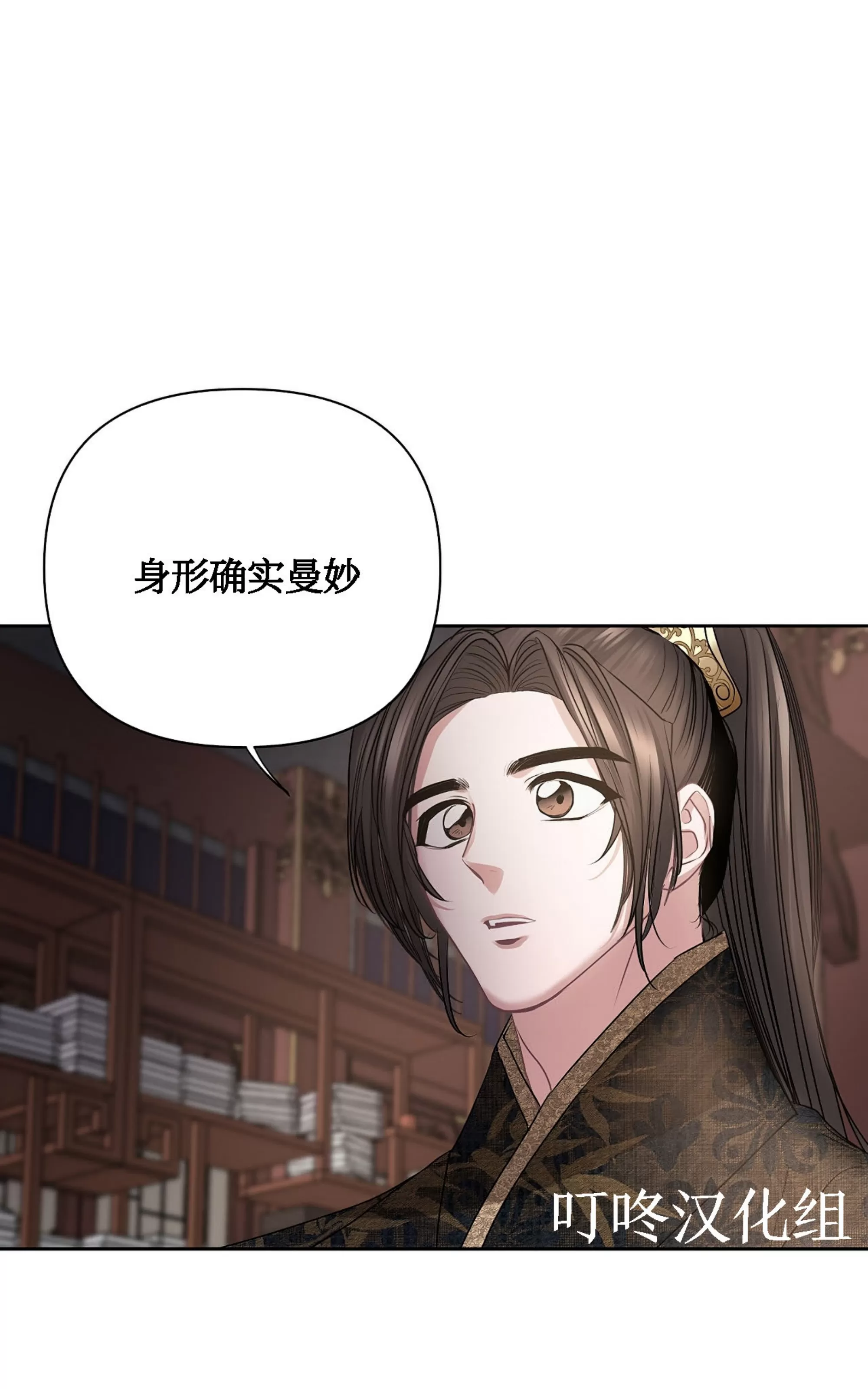 《春风烂漫》漫画最新章节第16话免费下拉式在线观看章节第【51】张图片